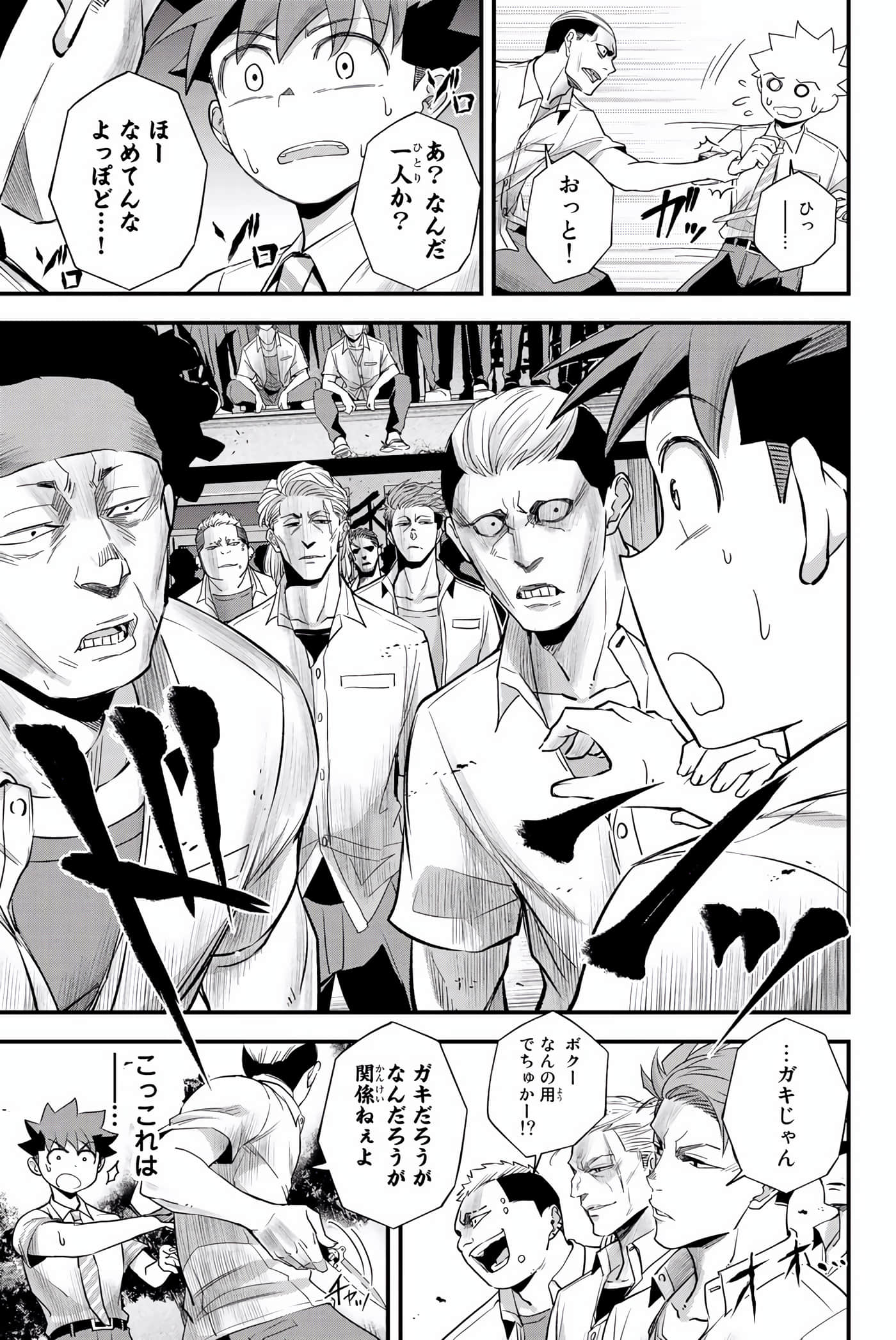 Page 64