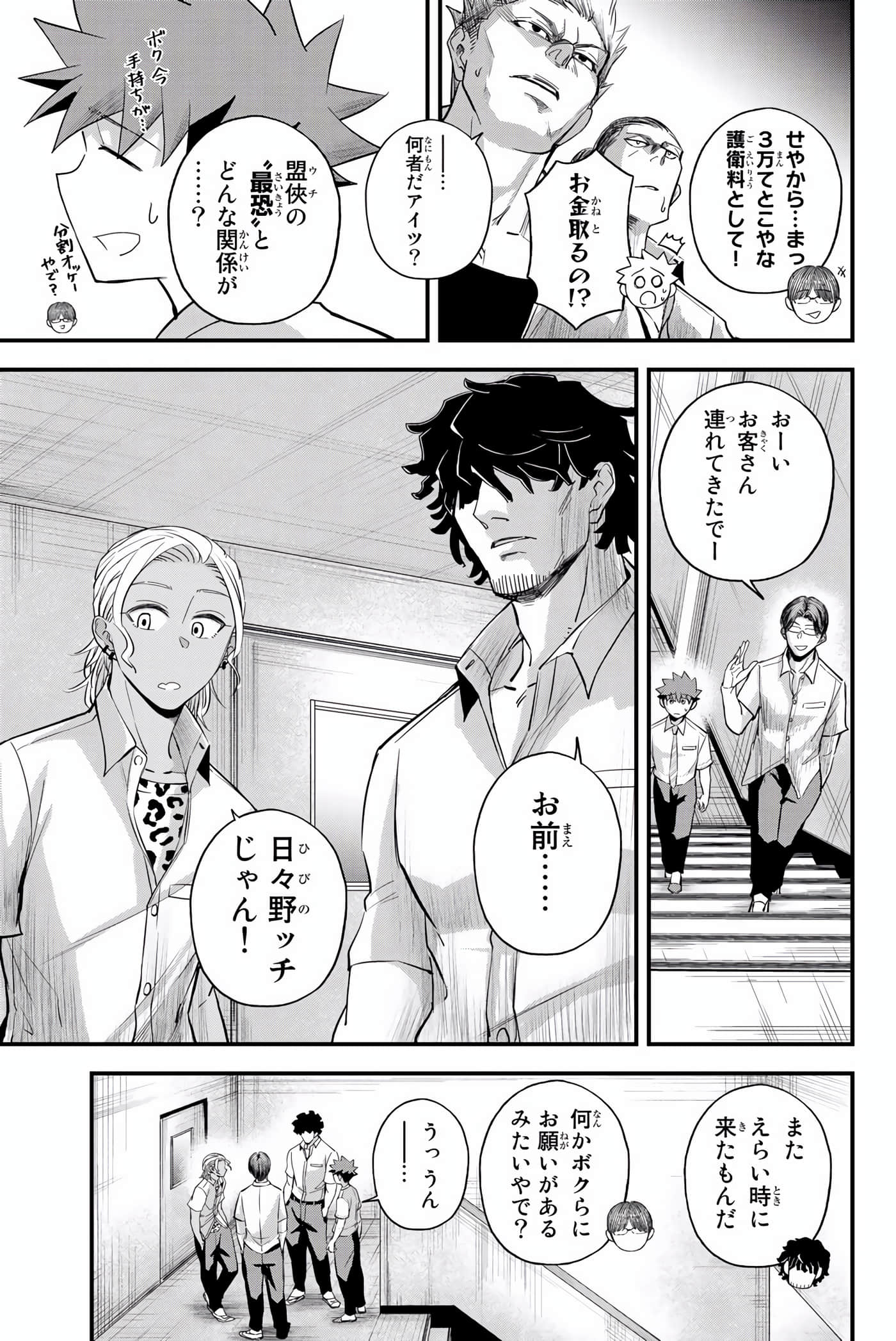 Page 68