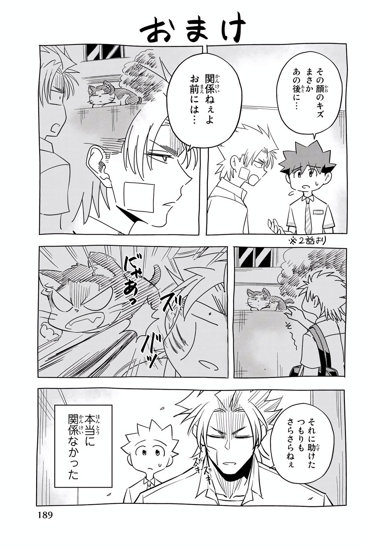 Page 78