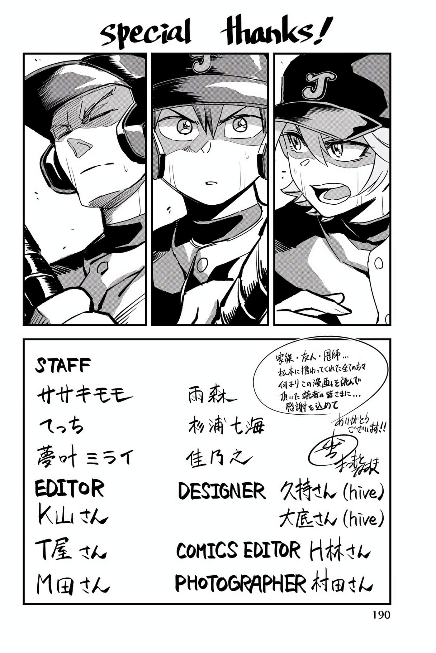 Page 79