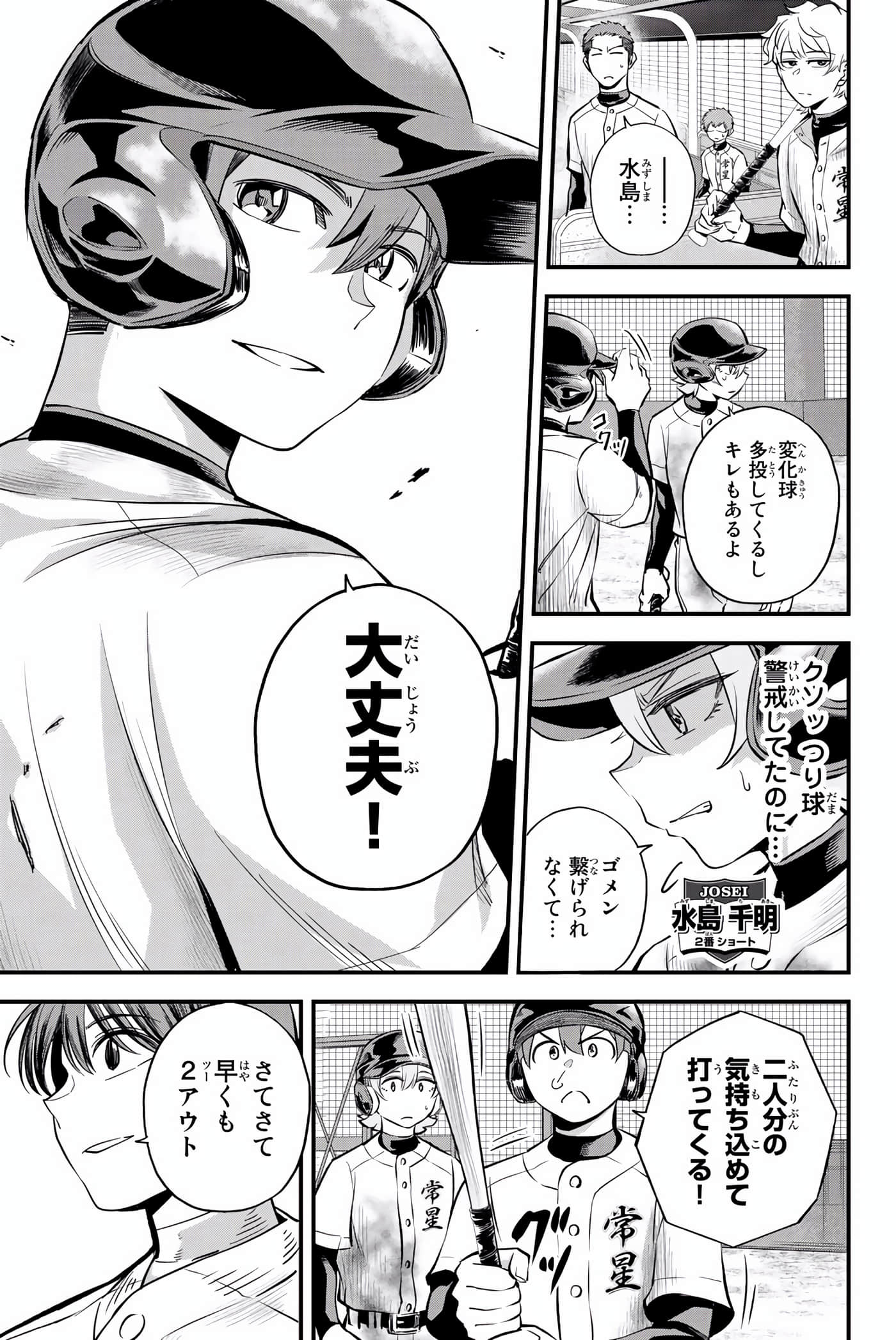 Page 62