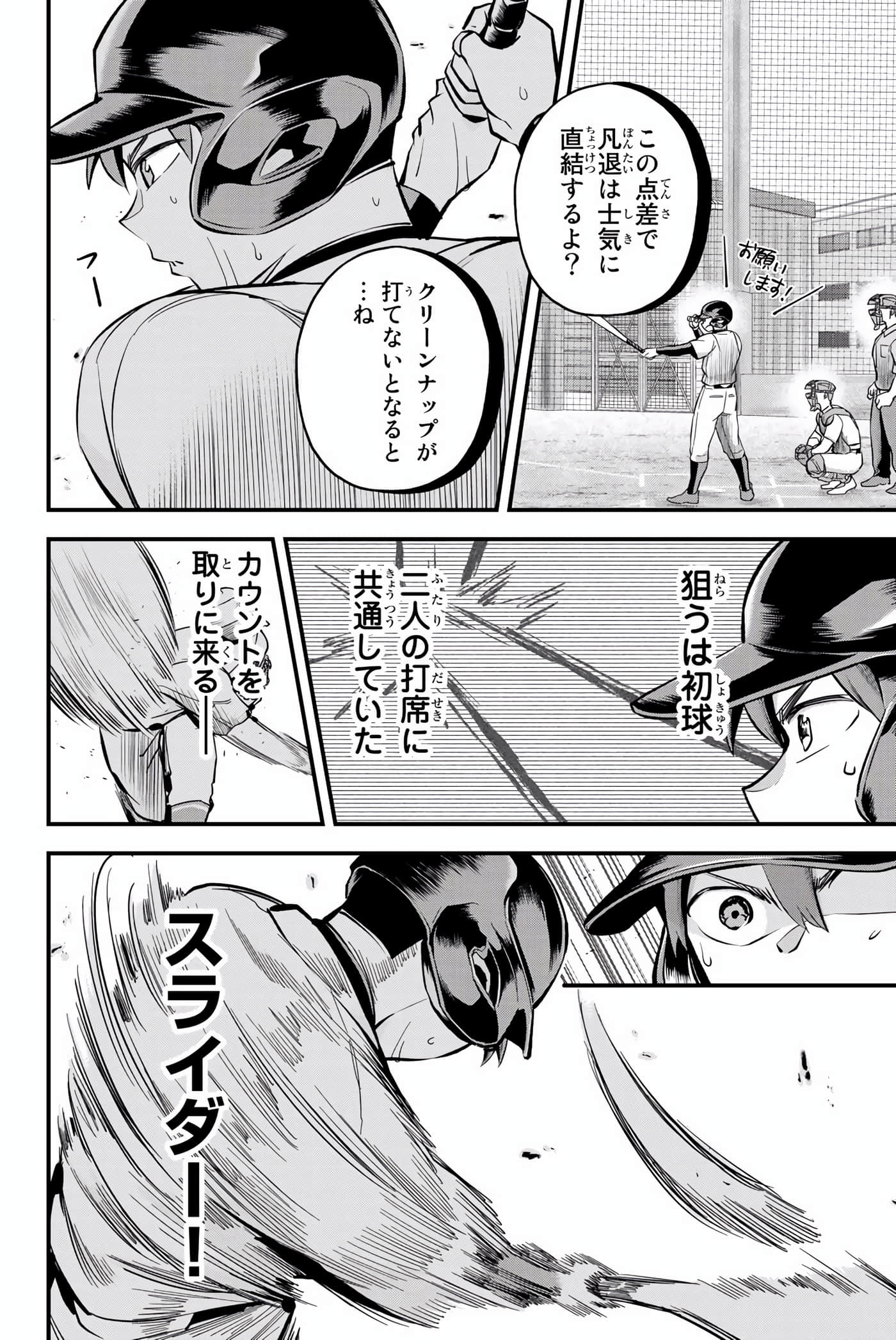 Page 63
