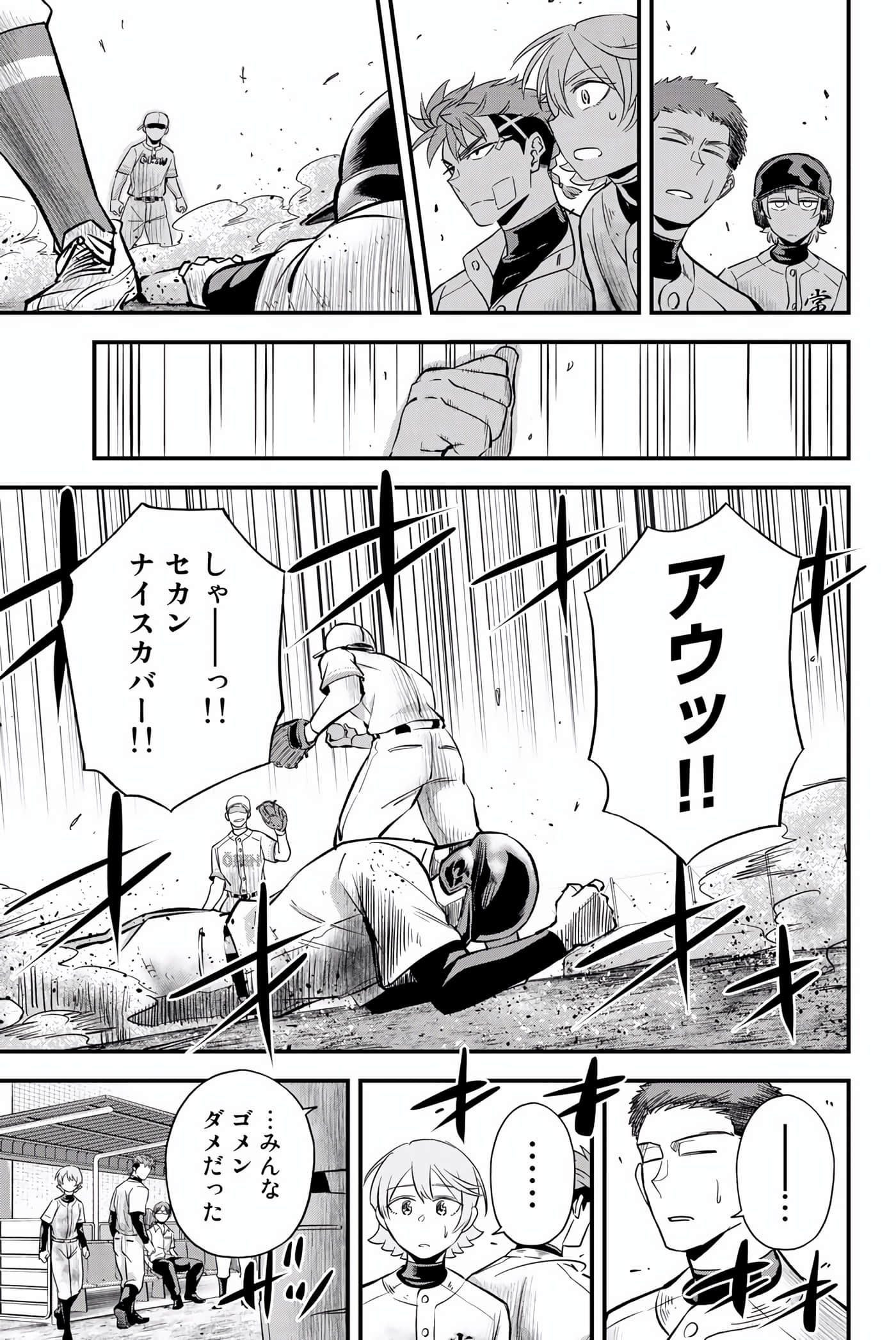 Page 66