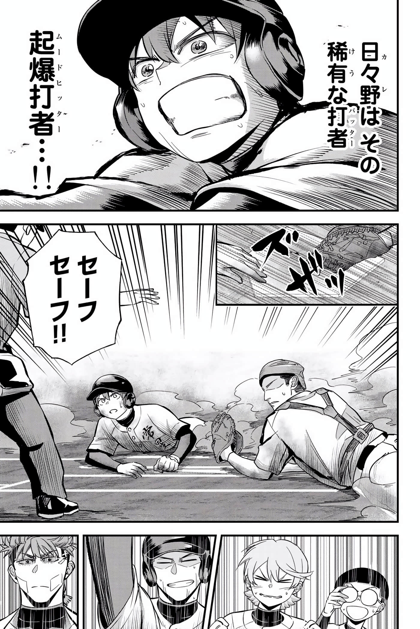 Page 78