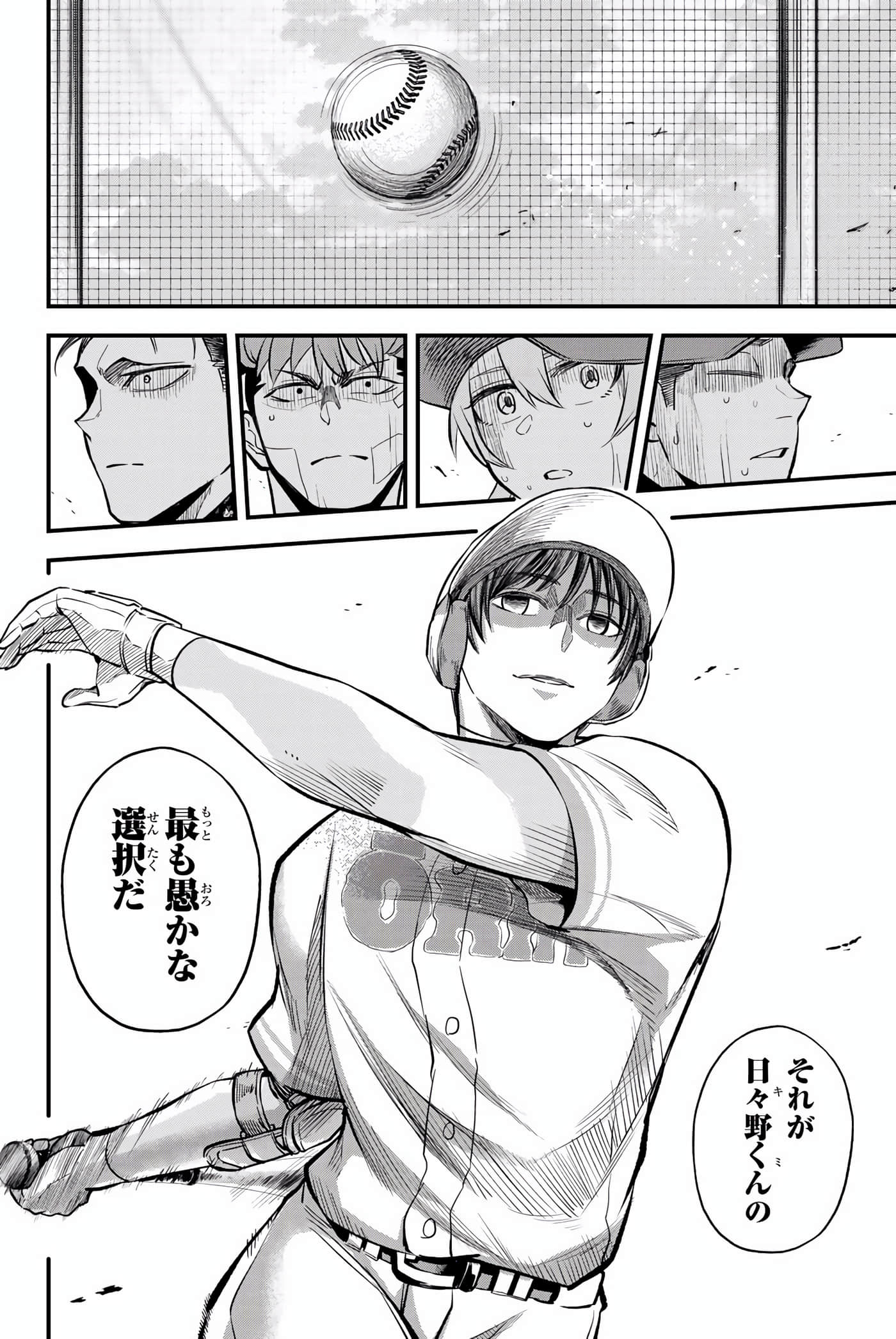 Page 87
