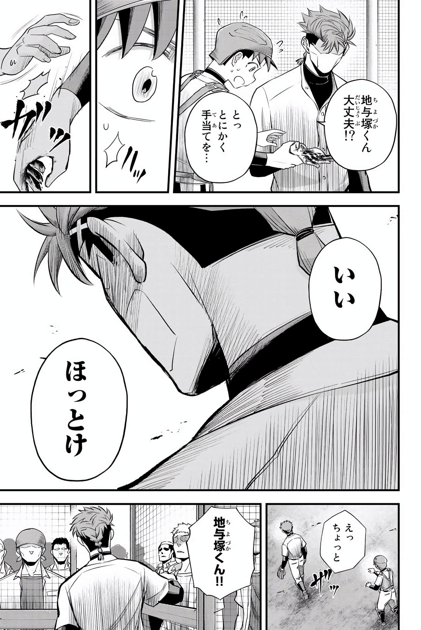 Page 92