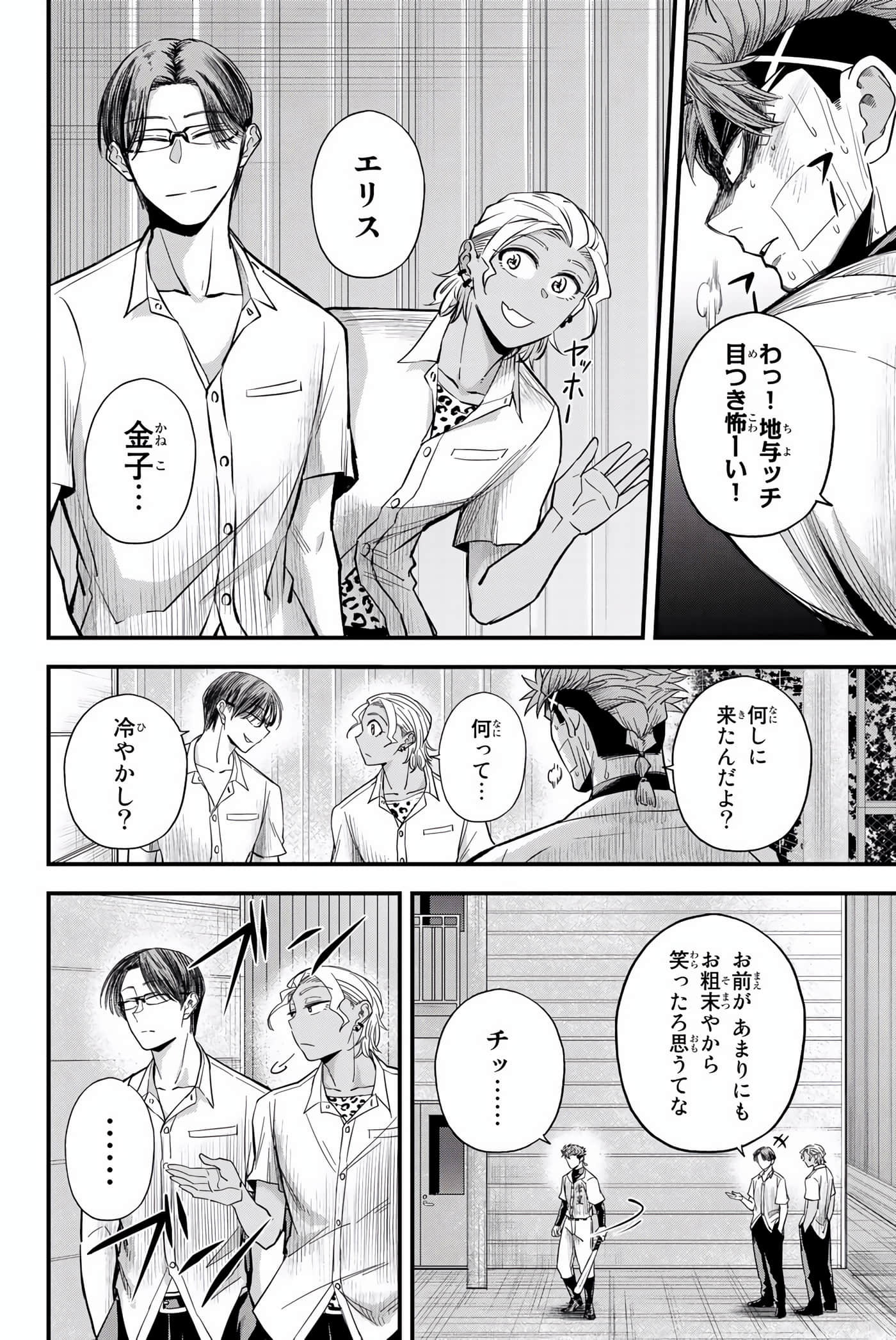 Page 97