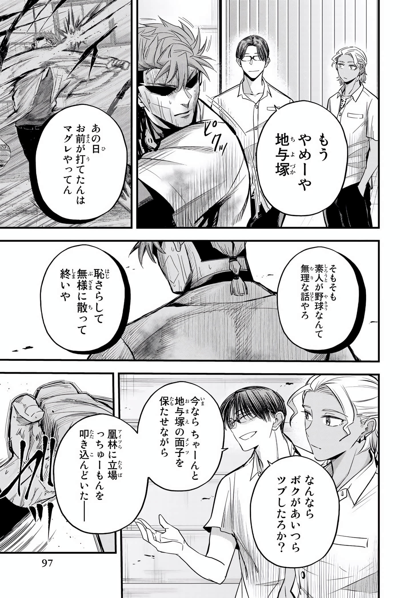 Page 98