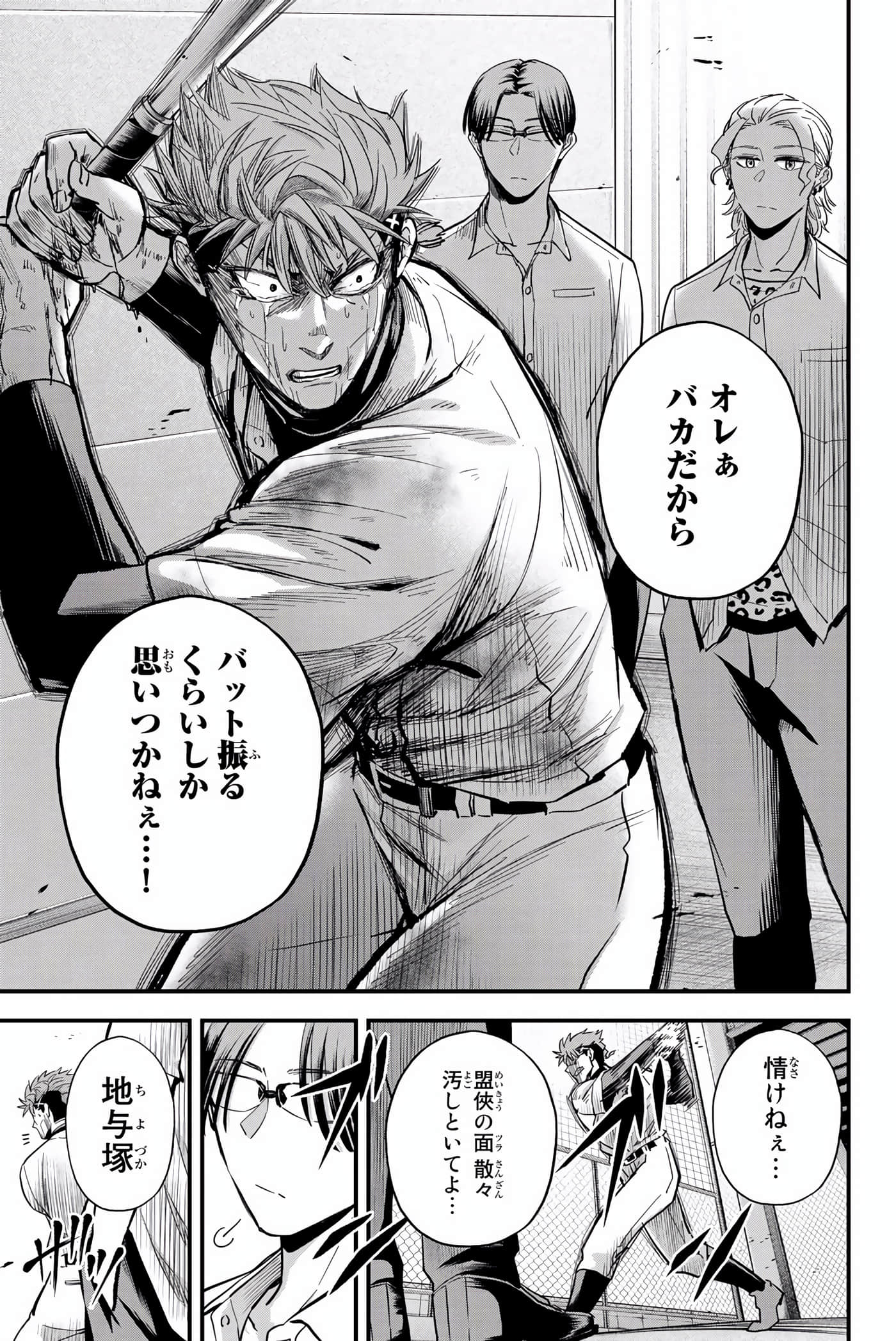 Page 102