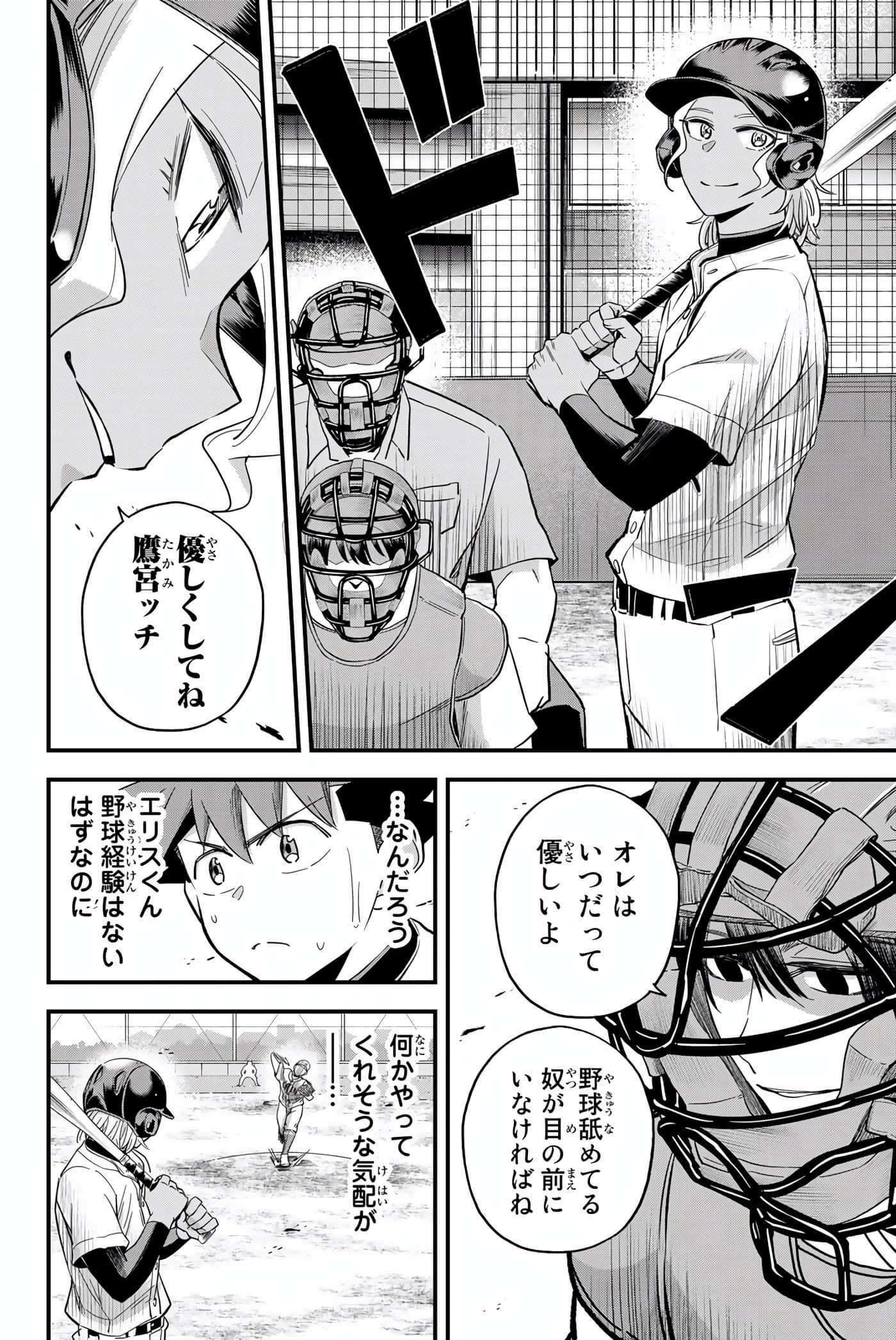 Page 113