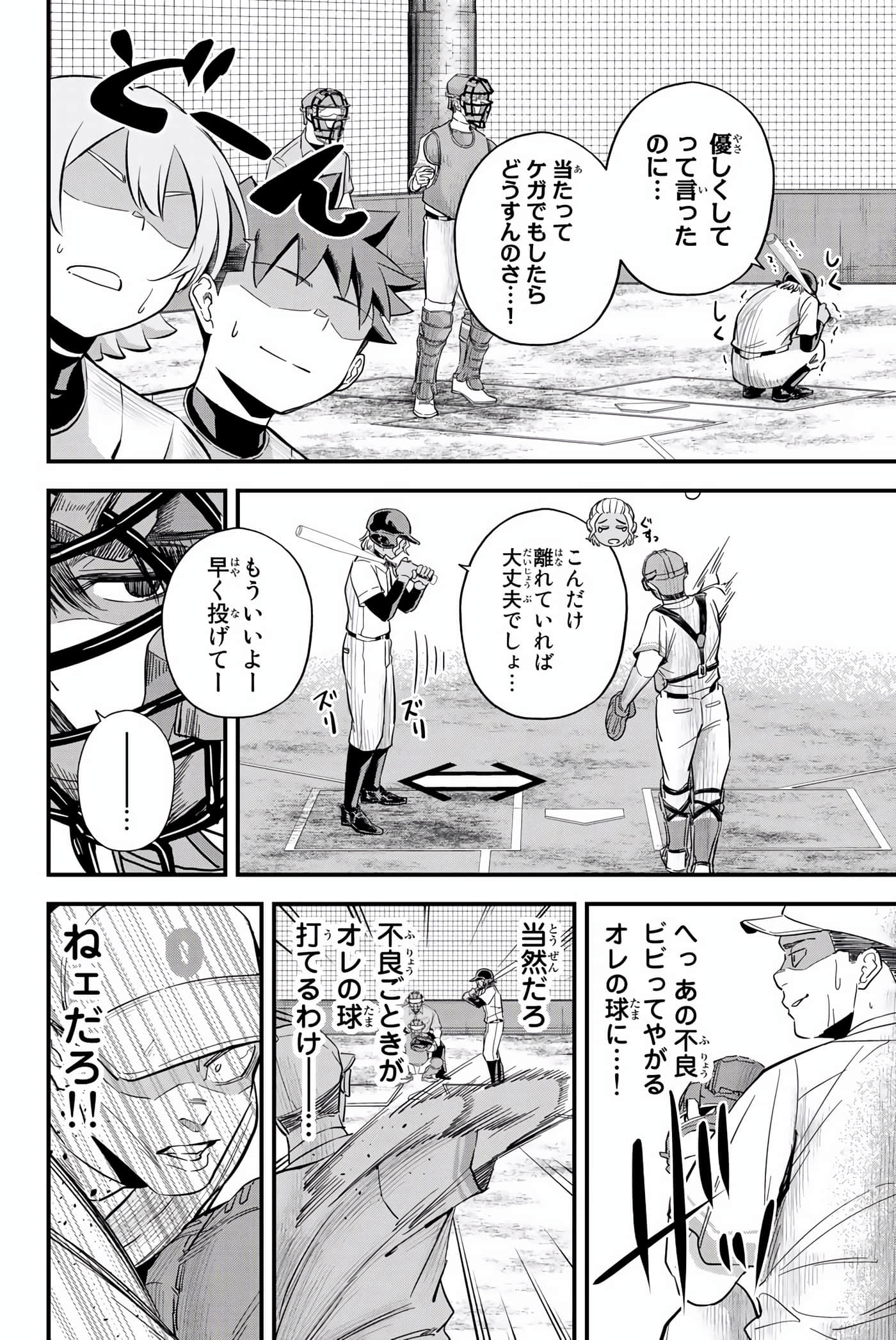 Page 115