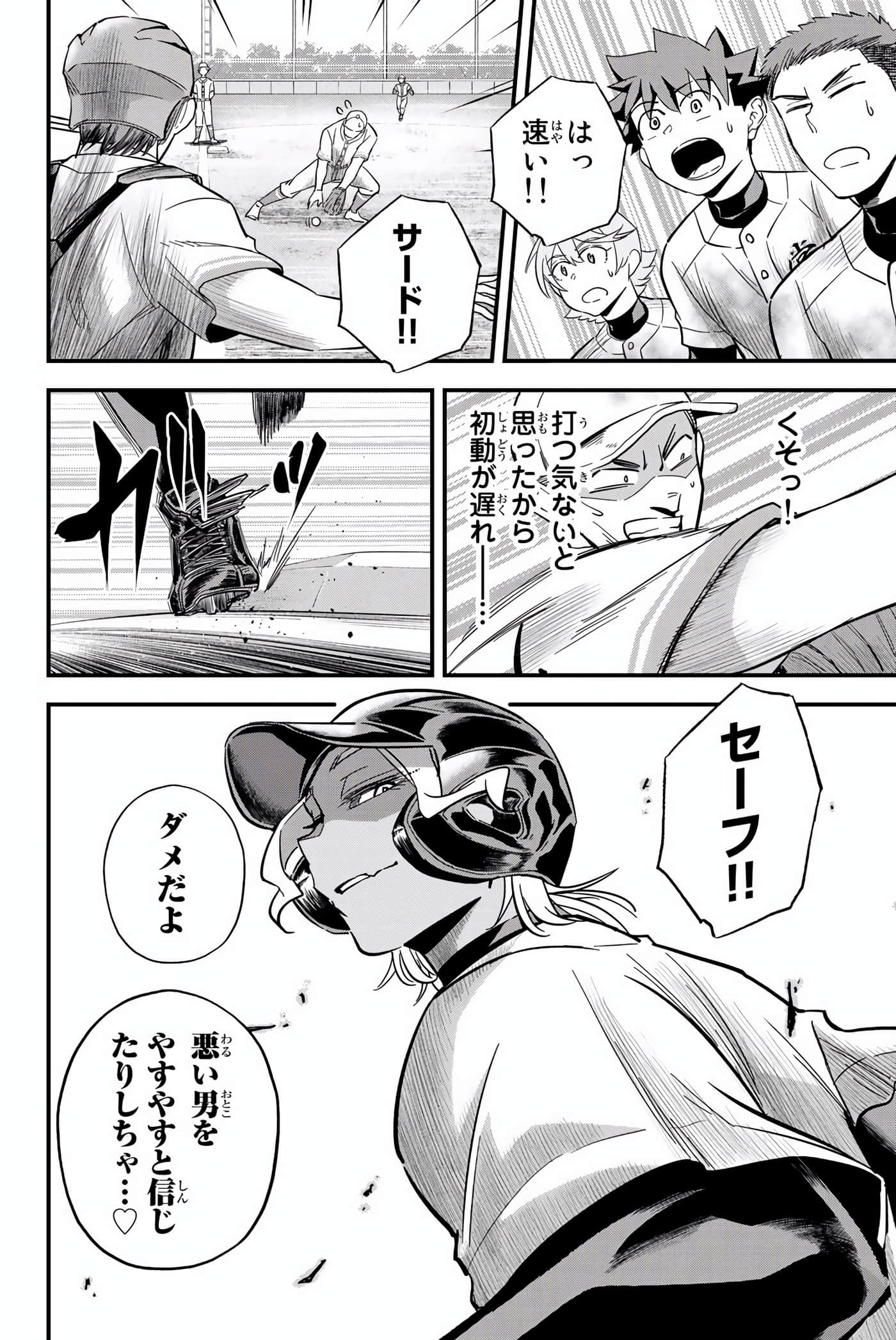 Page 119