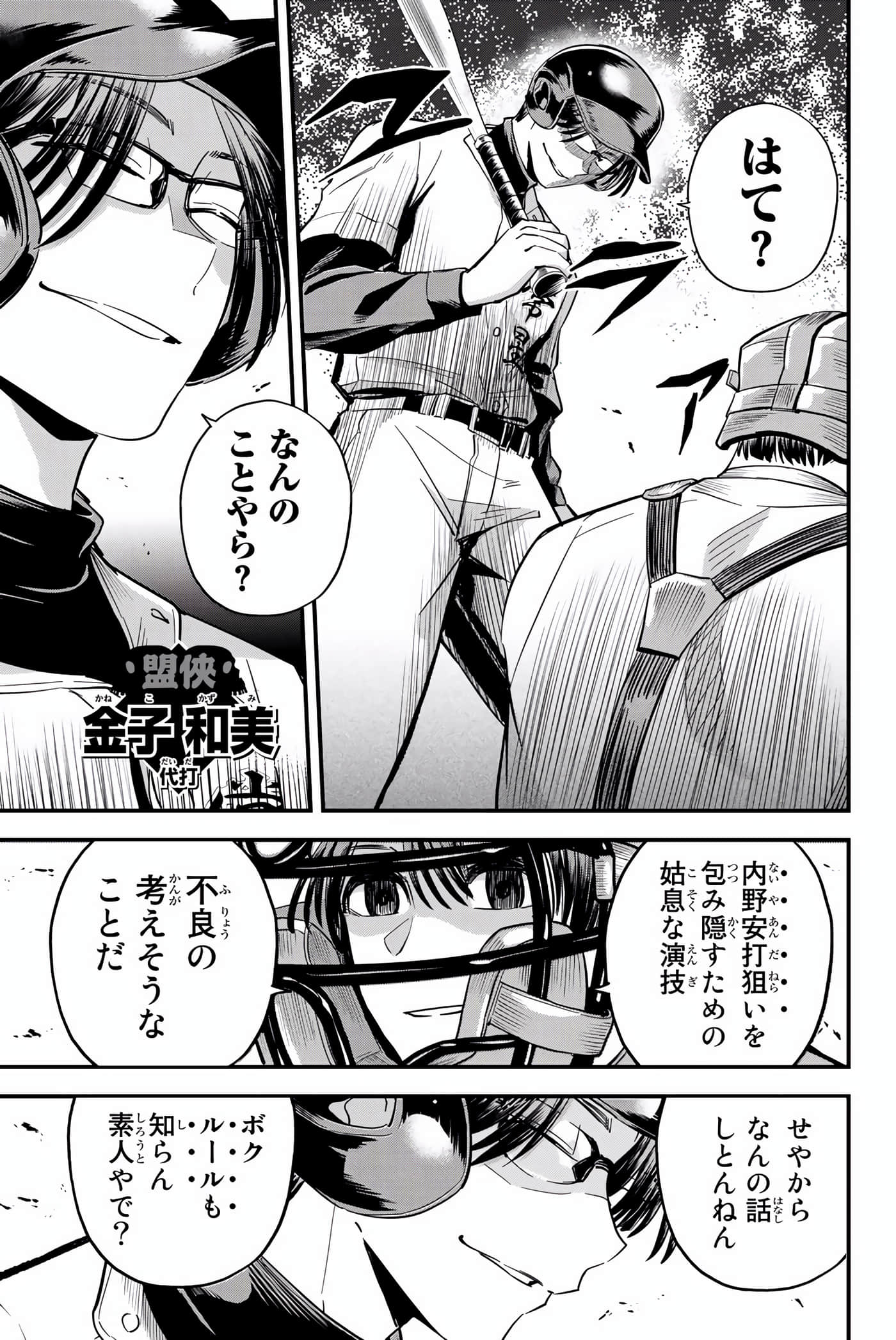 Page 122
