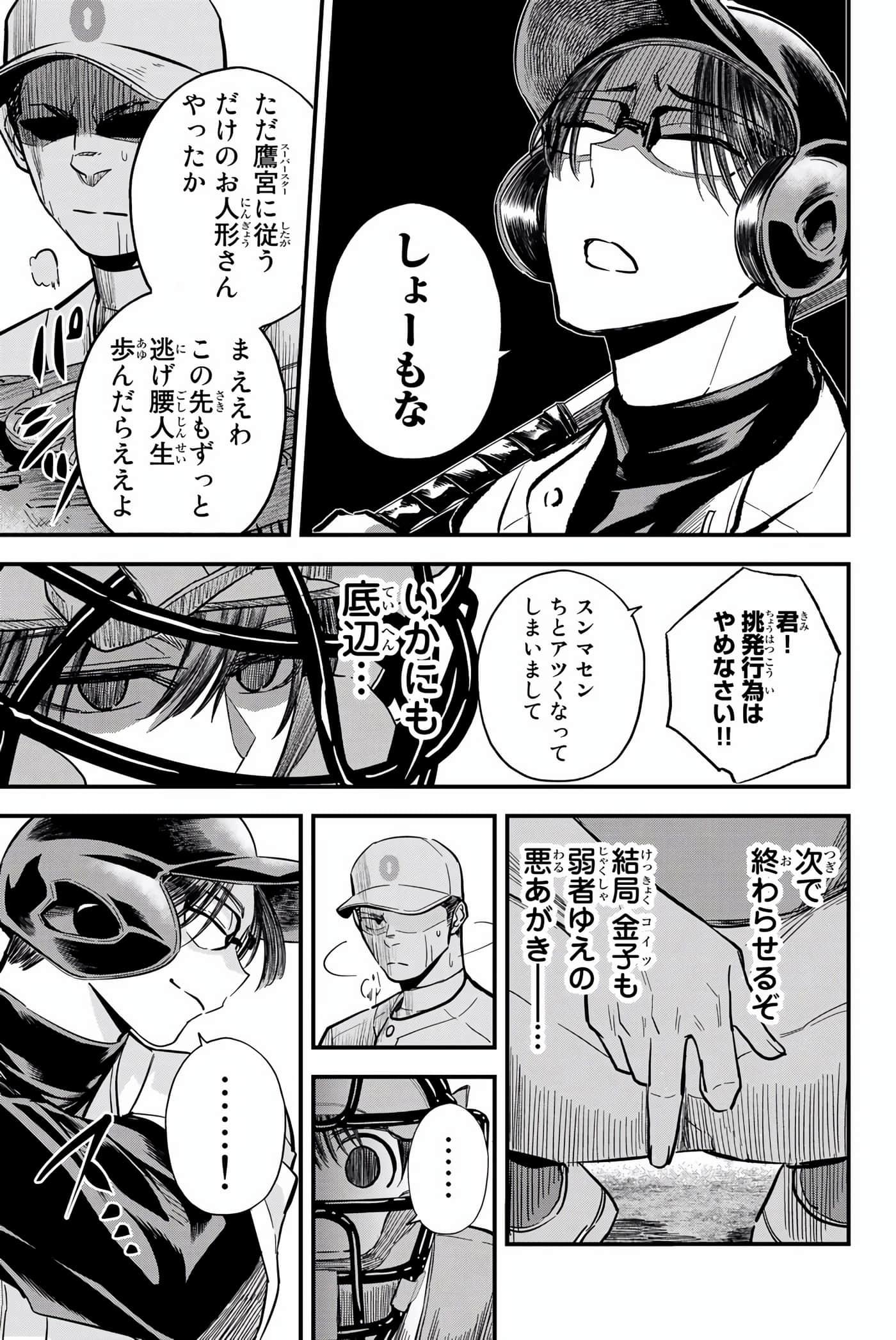Page 126