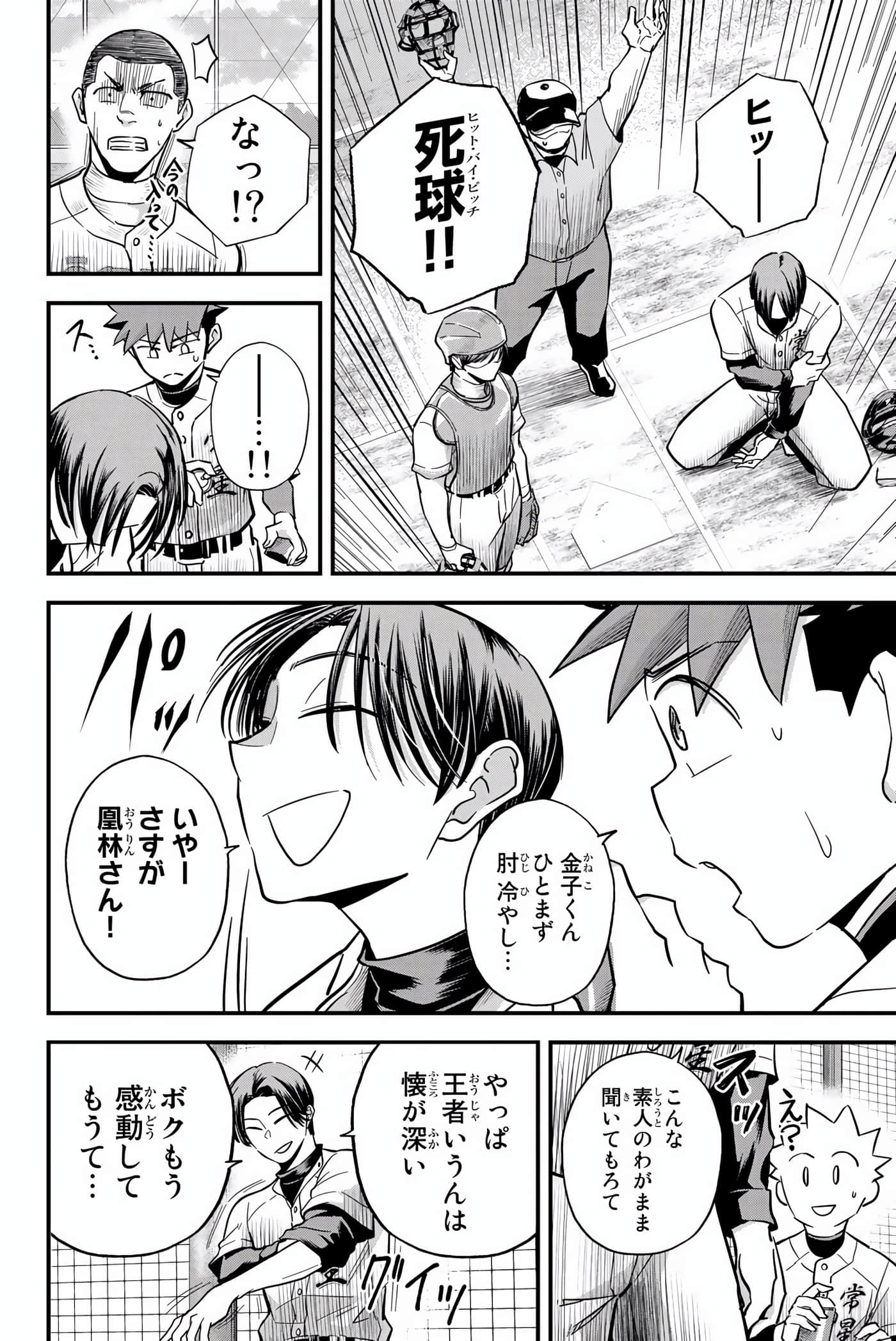 Page 129