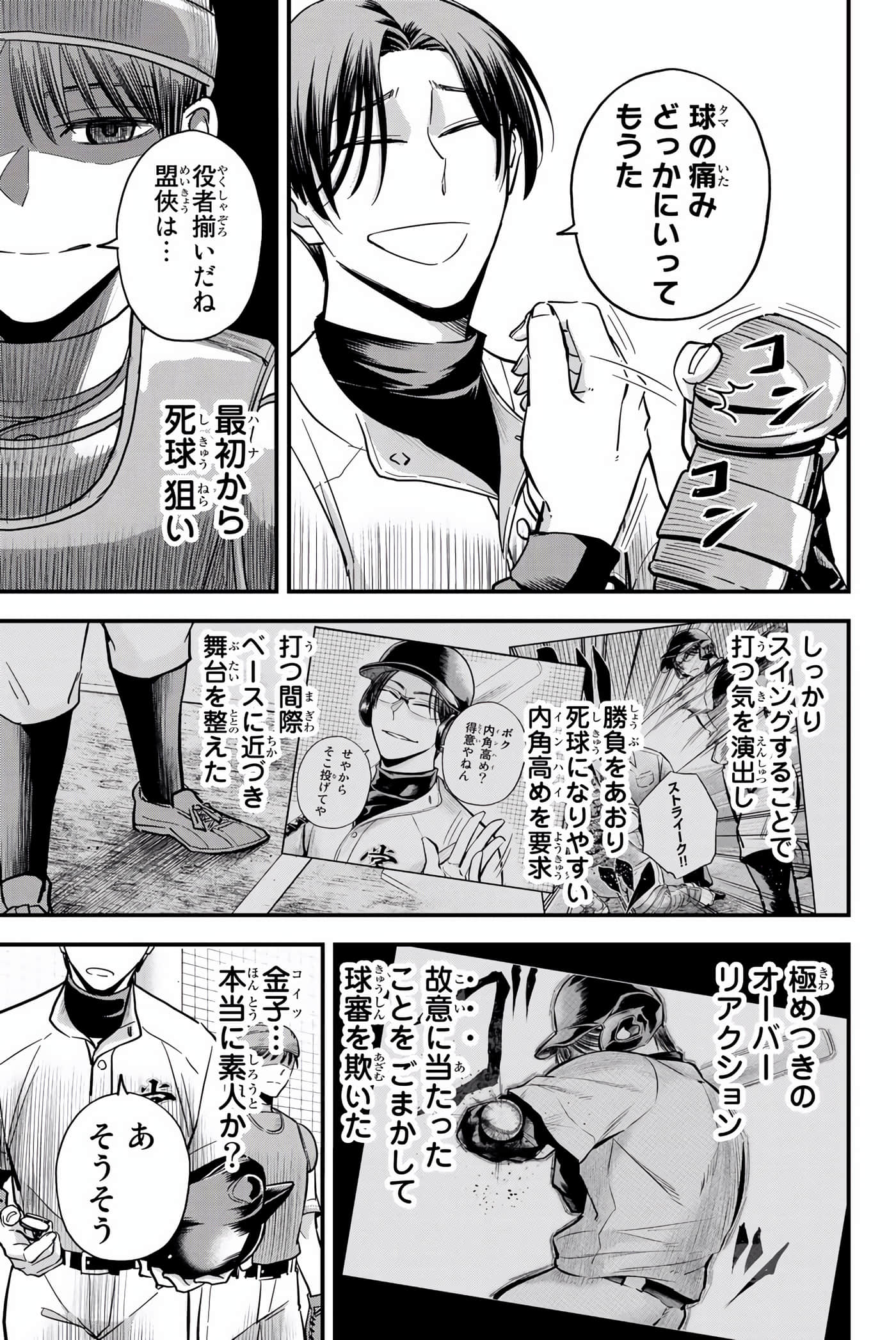 Page 130