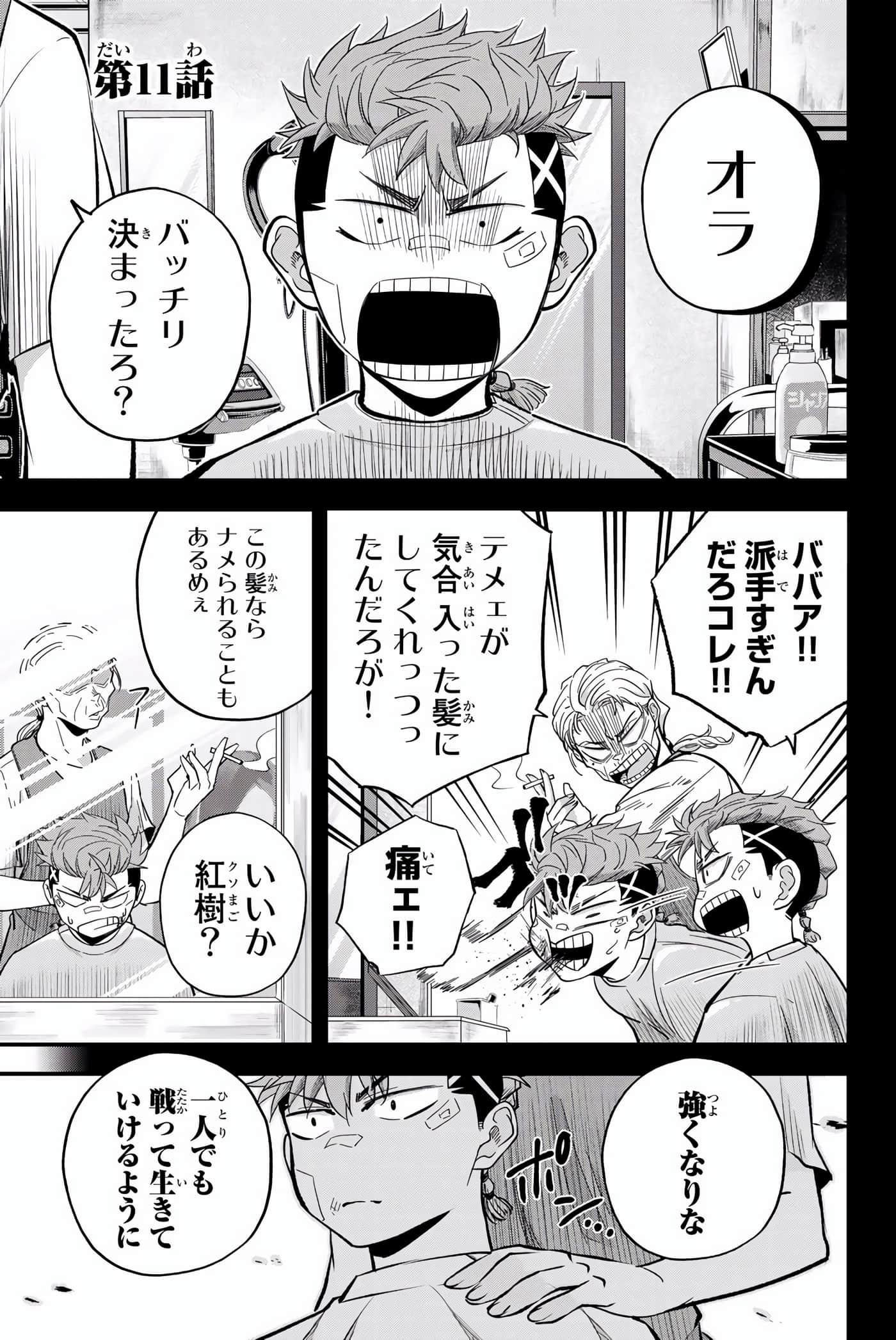 Page 134