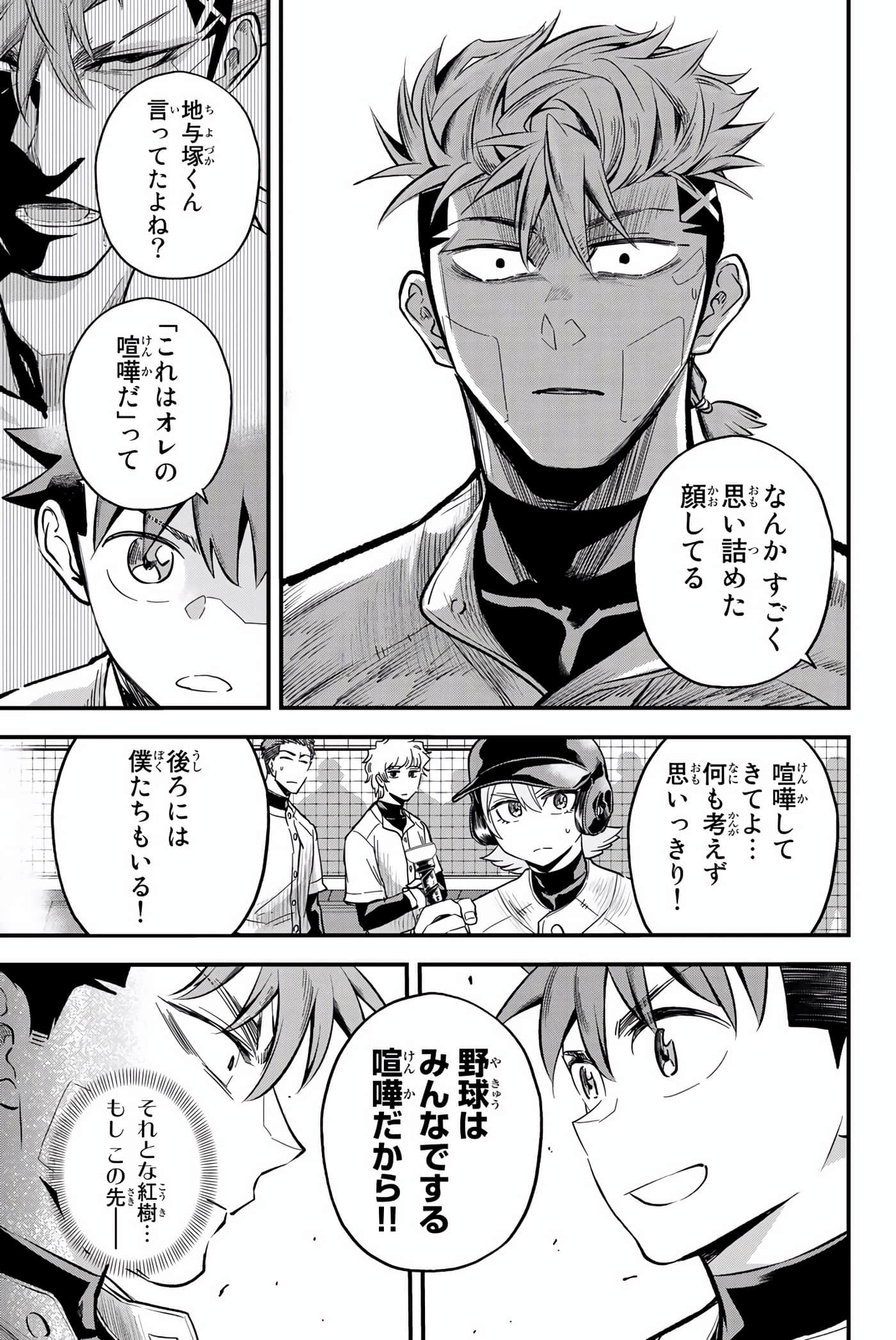 Page 144