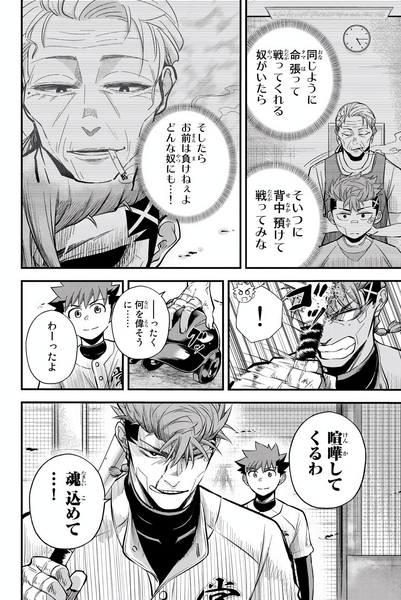 Page 145