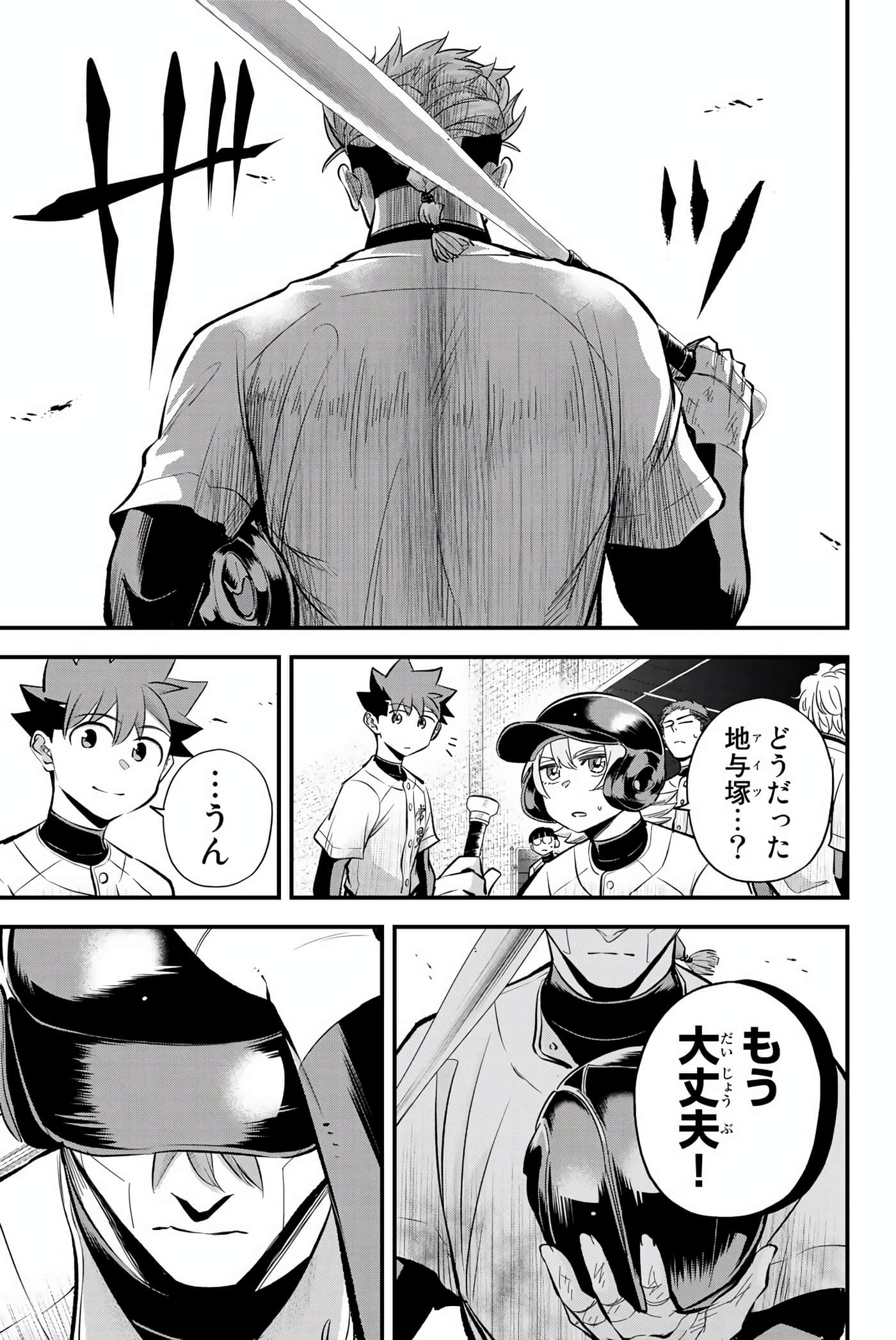 Page 146