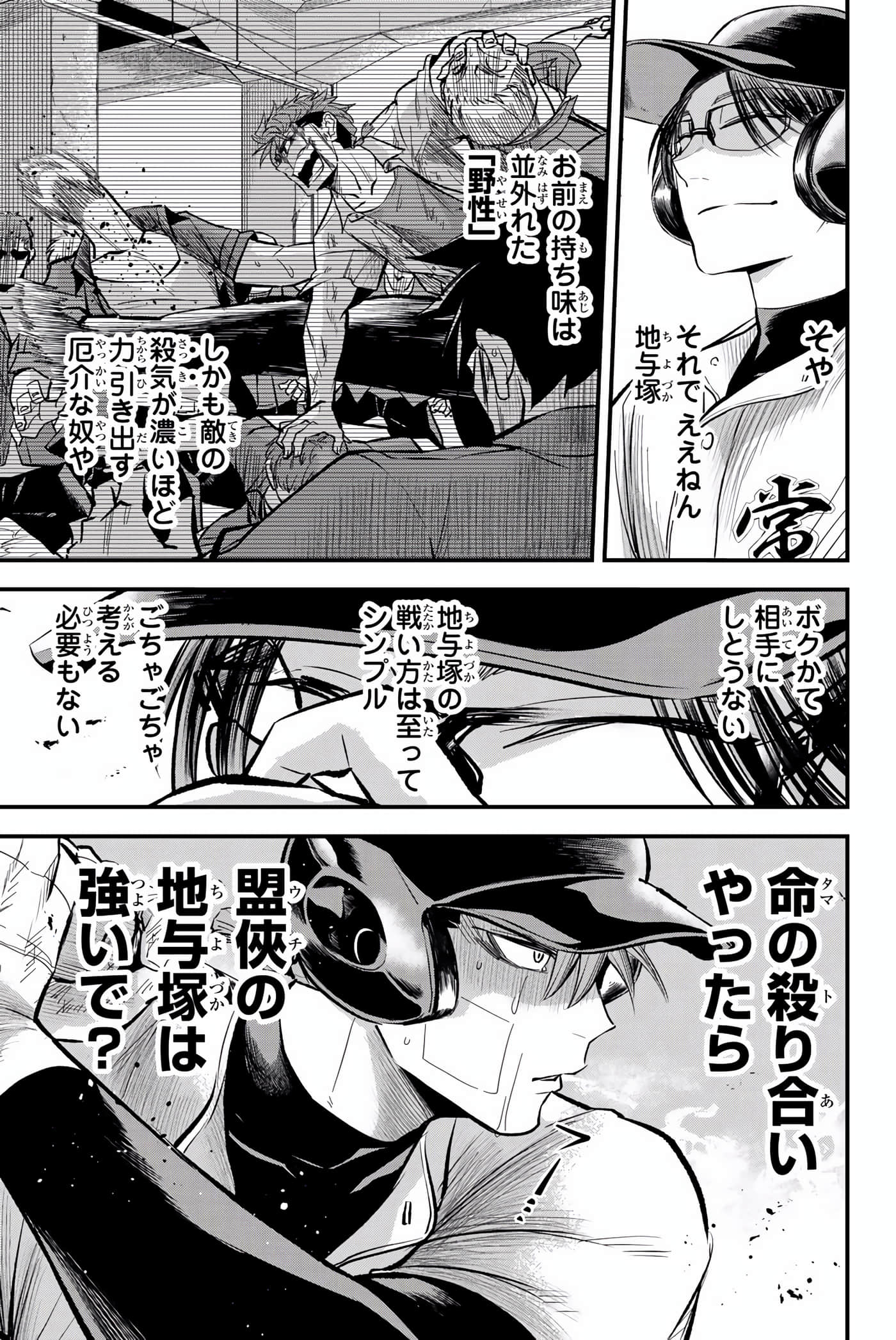 Page 152