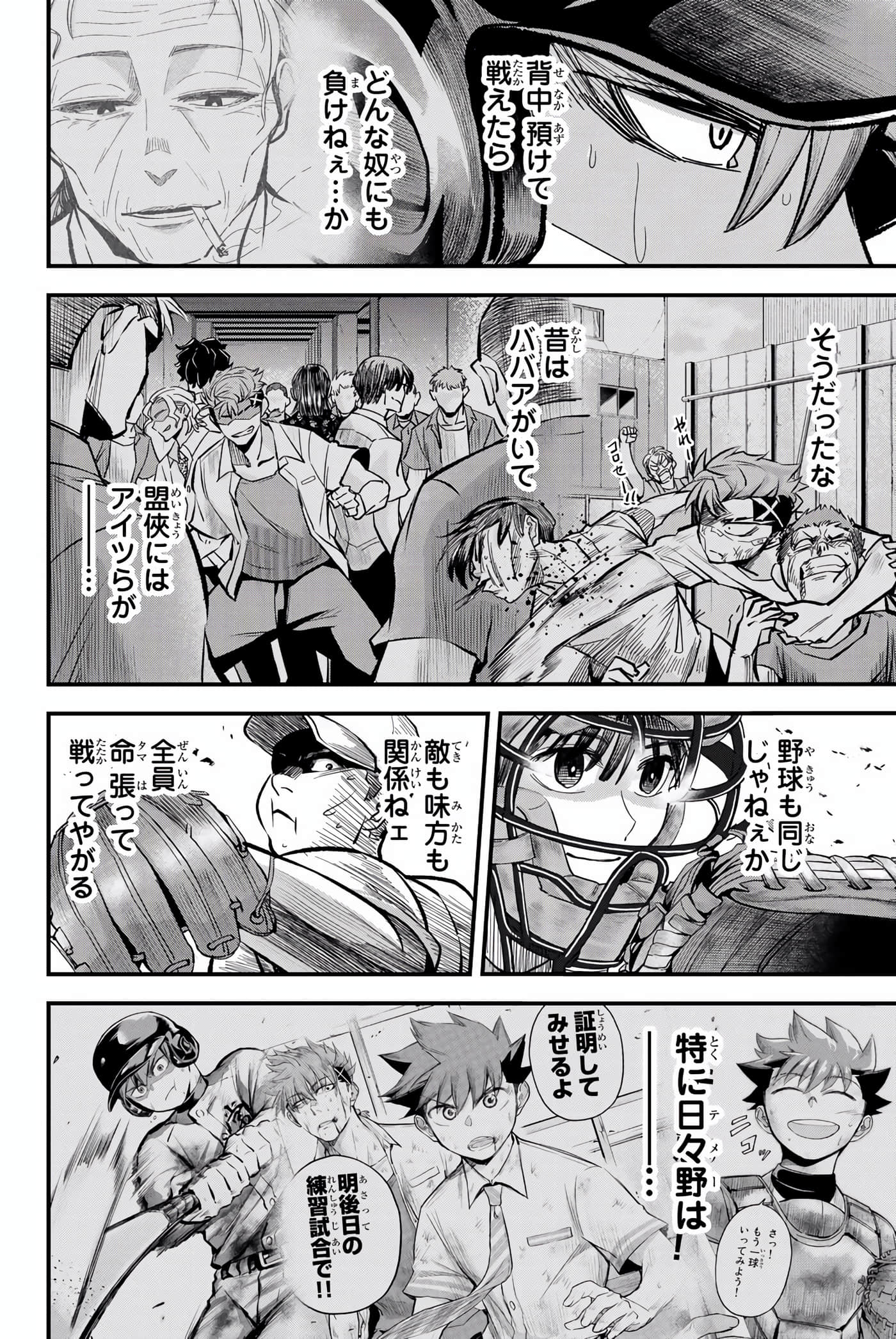 Page 153
