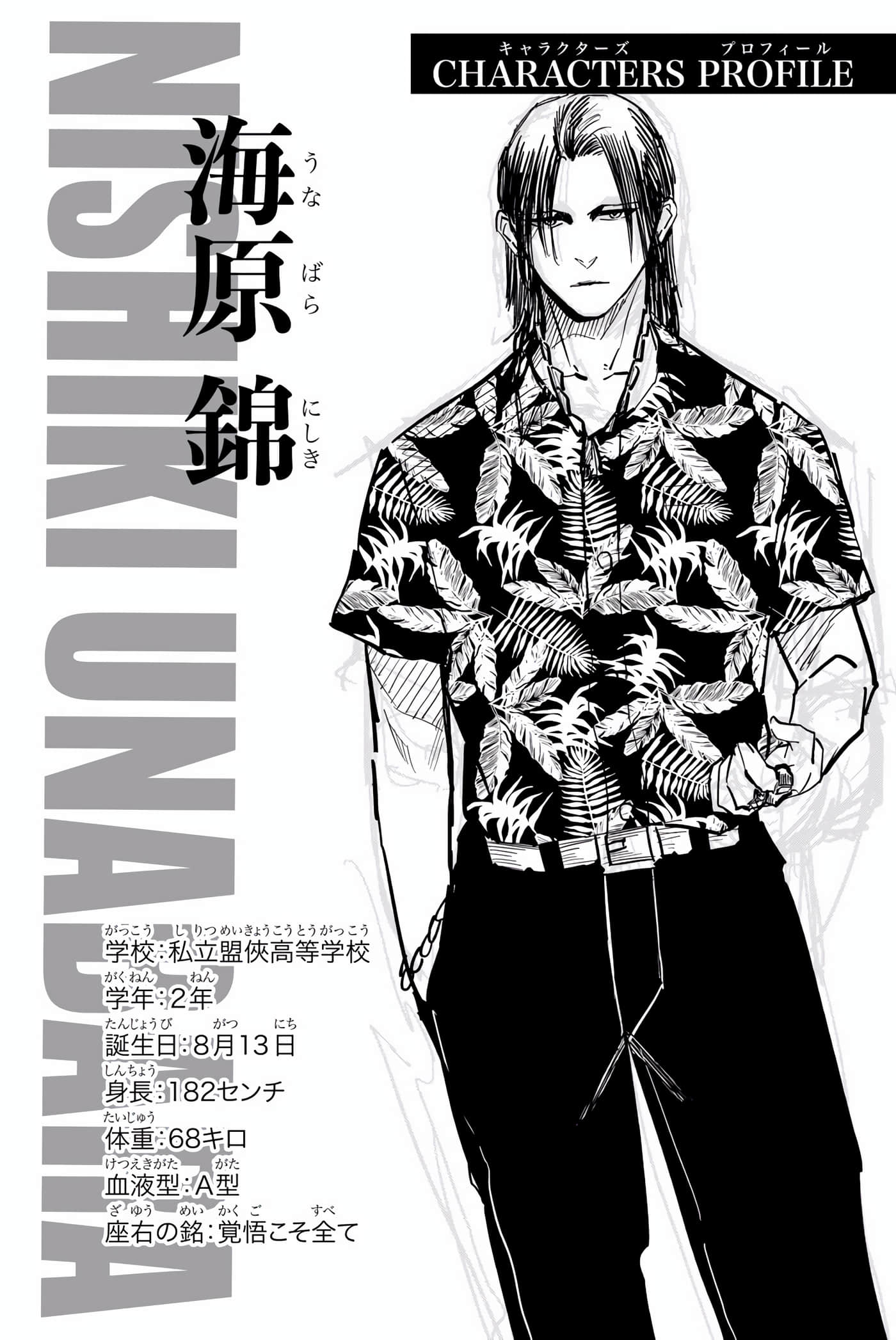 Page 161