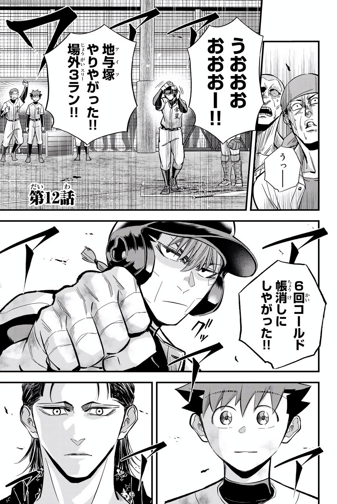 Page 162
