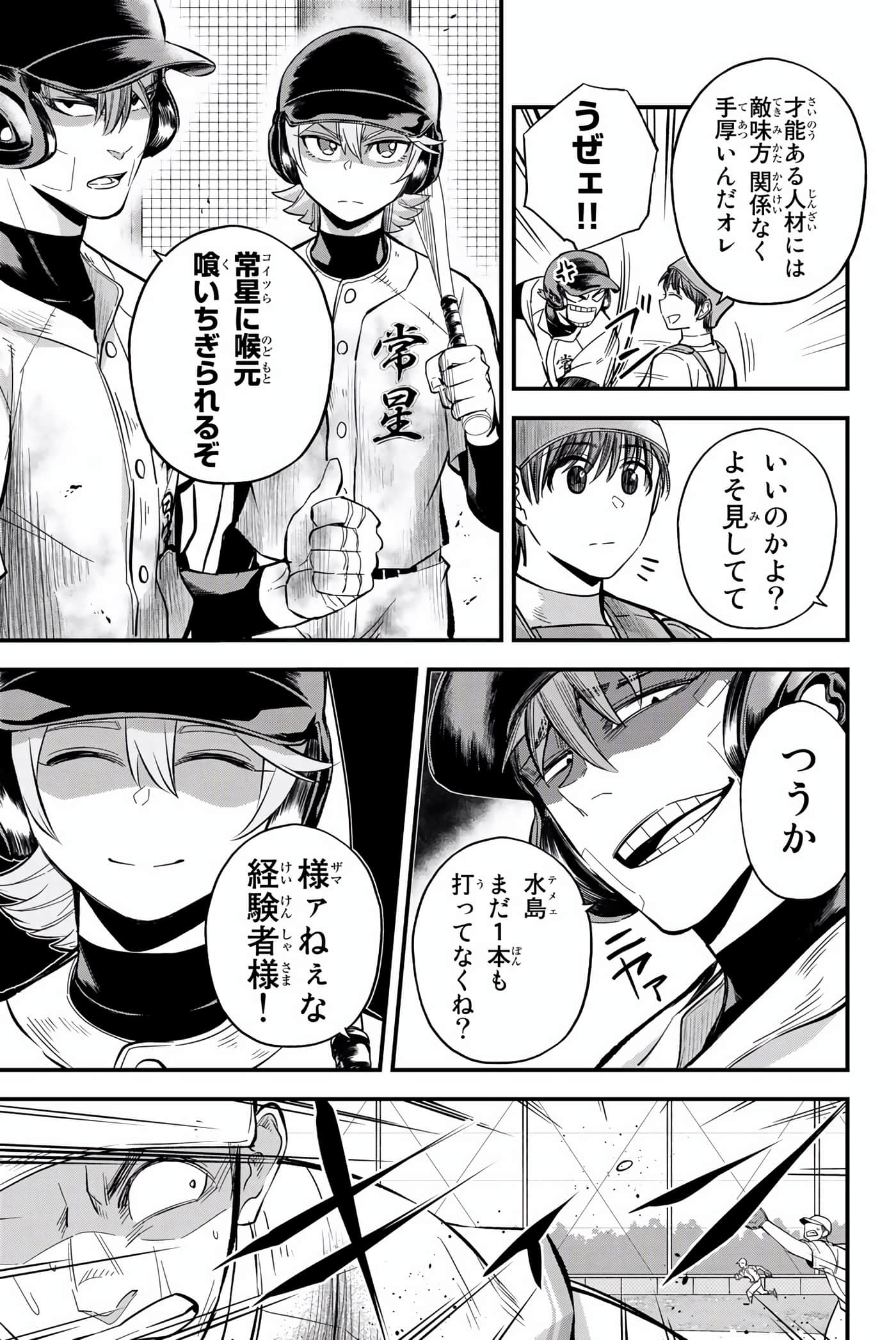 Page 166