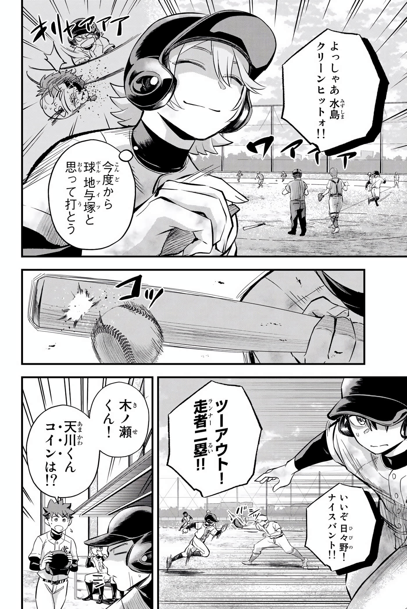 Page 167