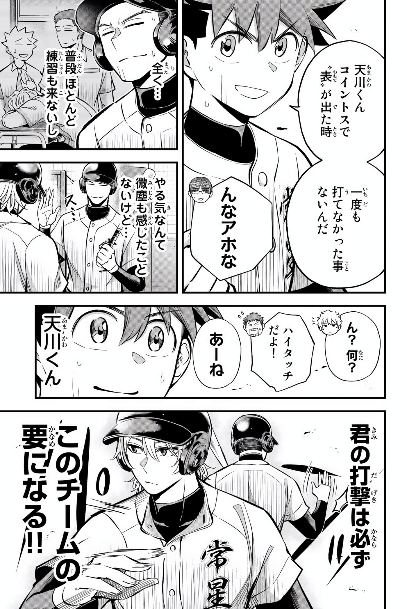 Page 170
