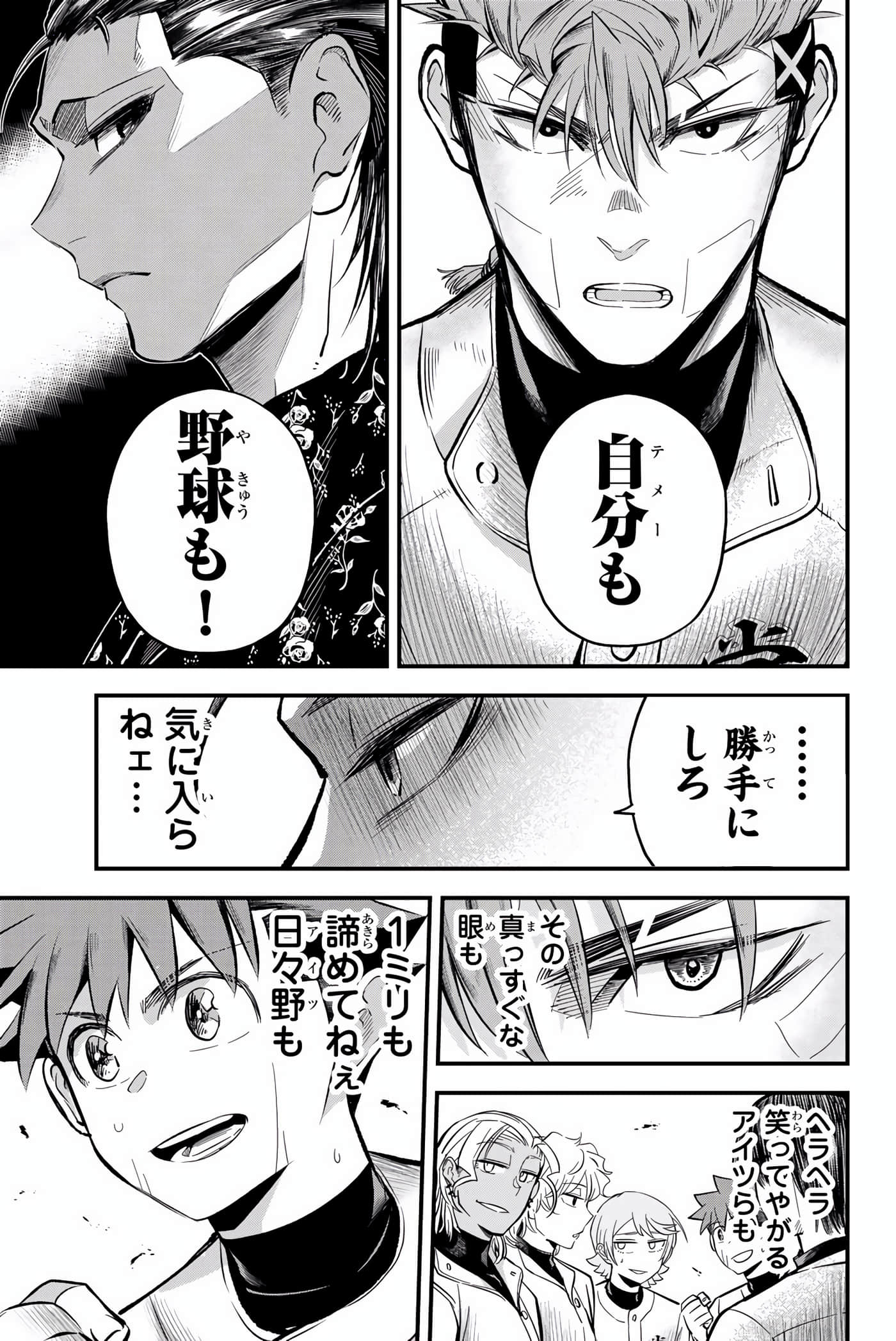 Page 172