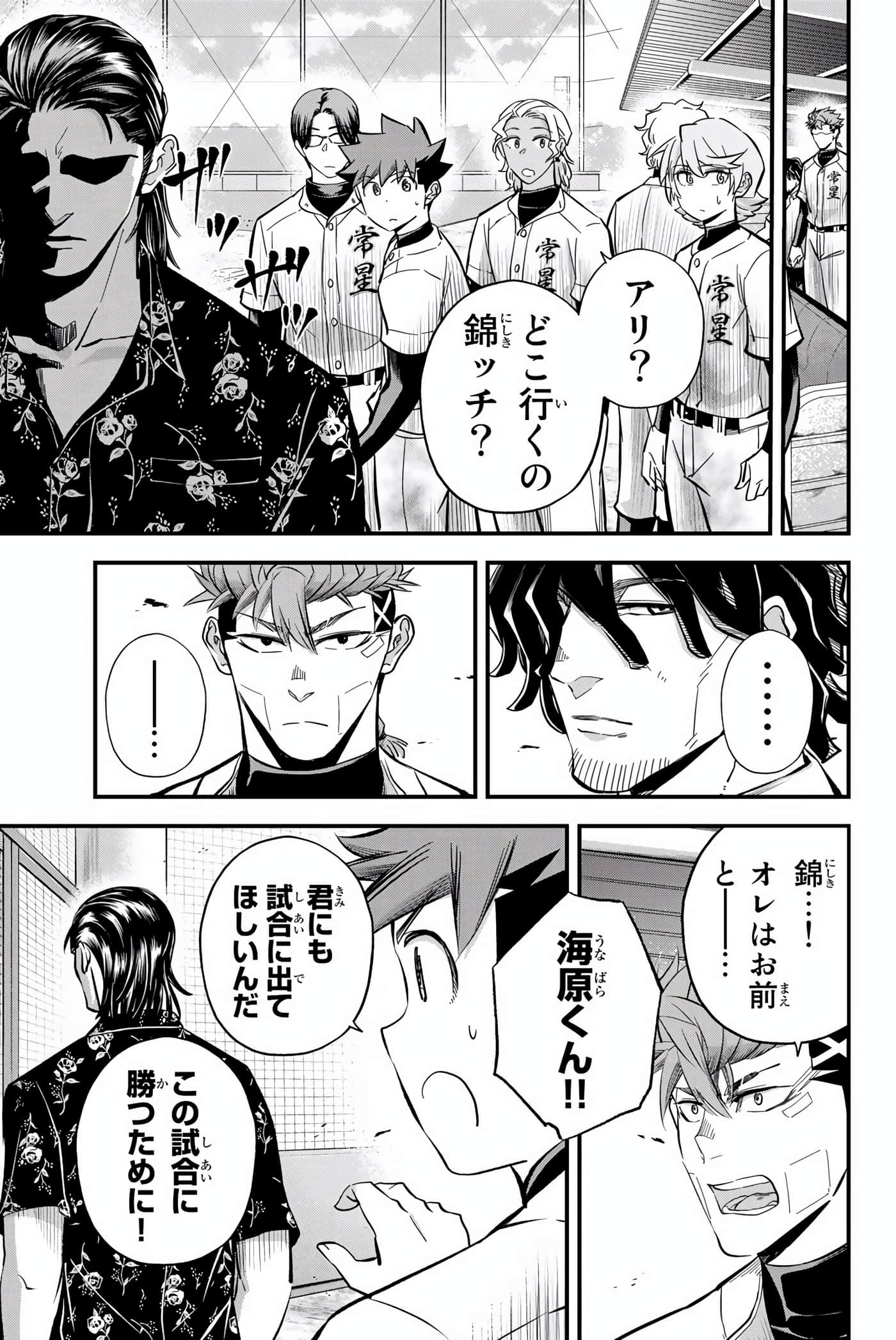 Page 174