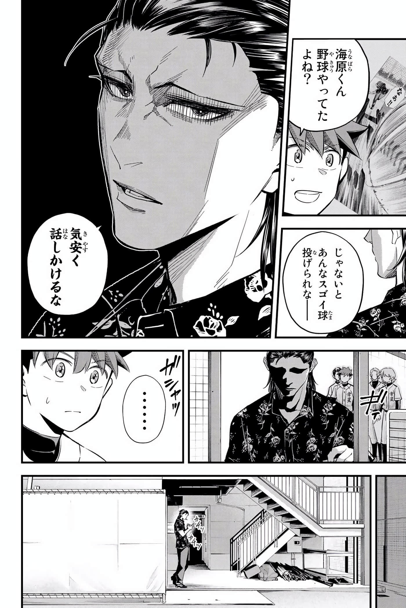 Page 175