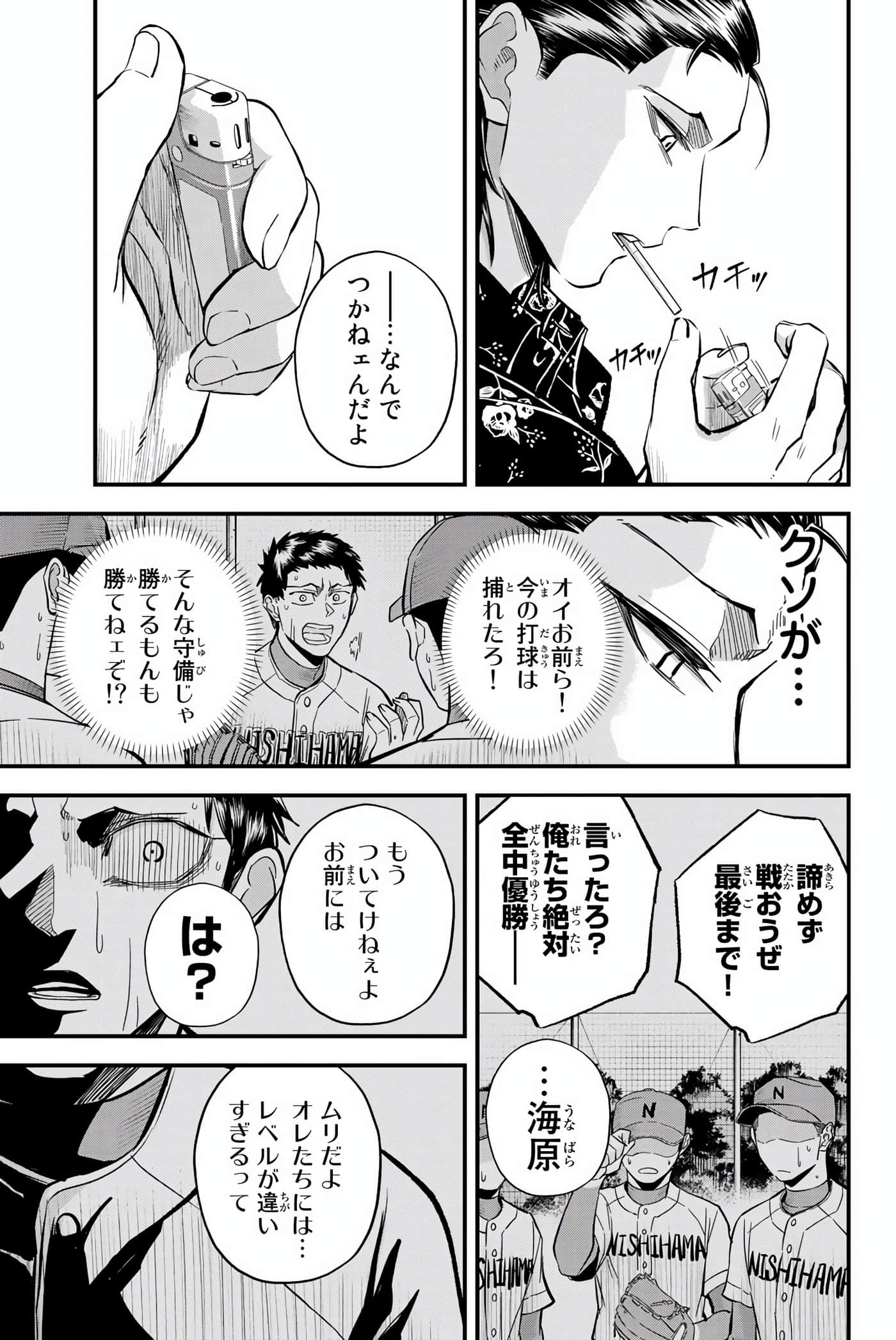 Page 176