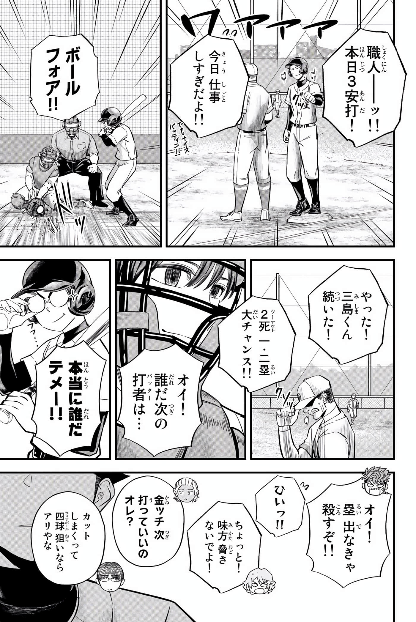 Page 178