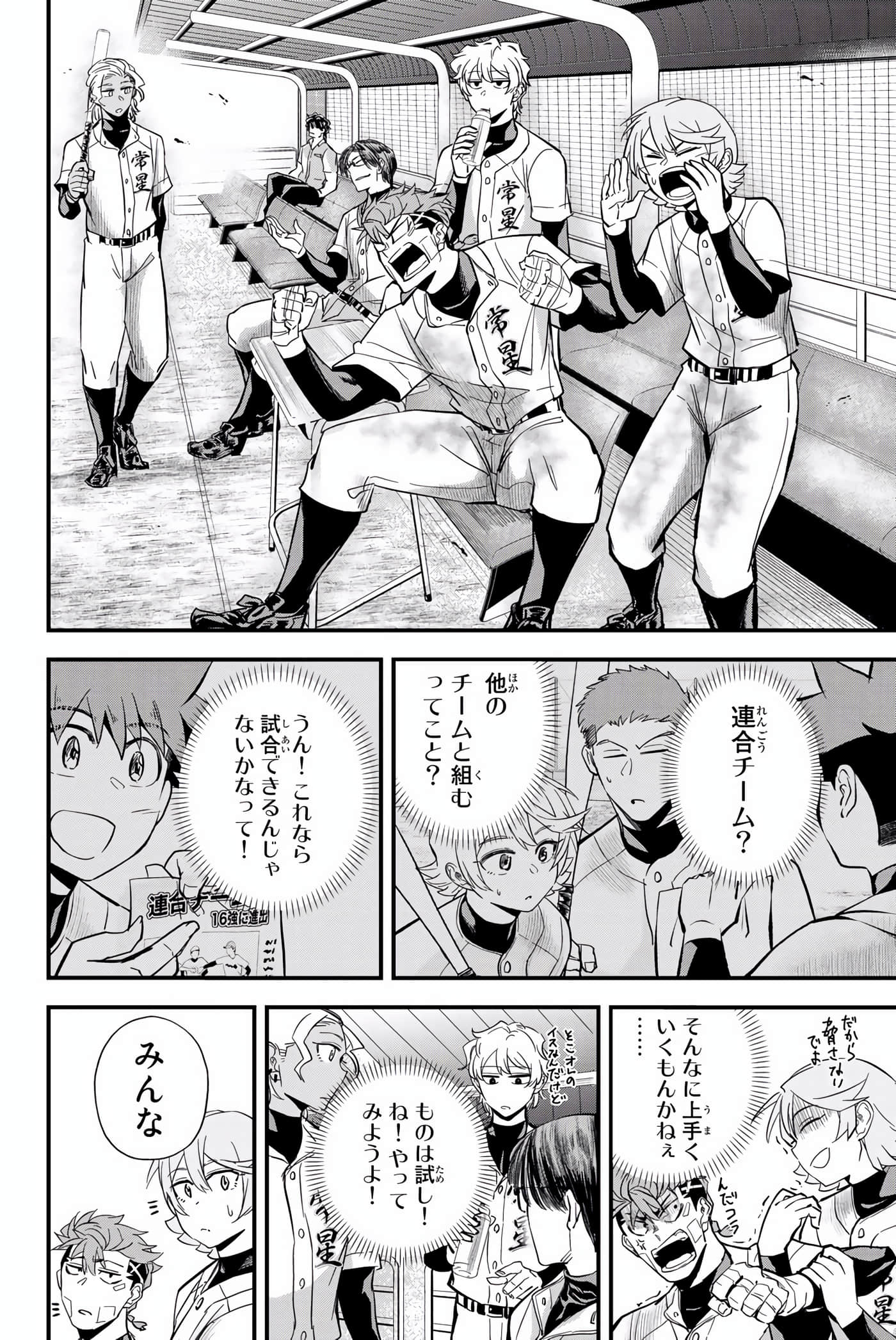 Page 179