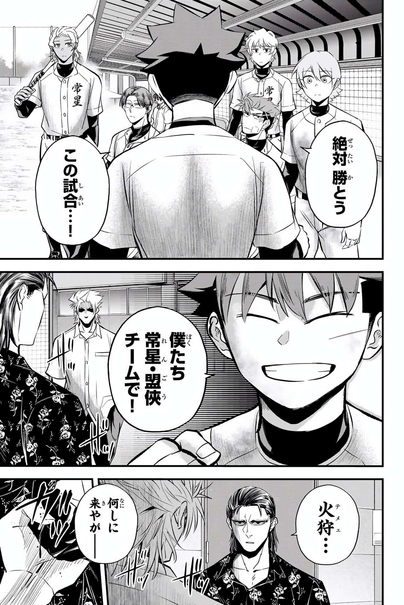 Page 180