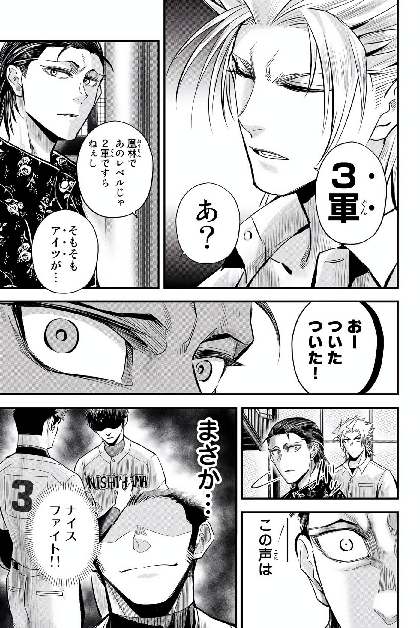 Page 182
