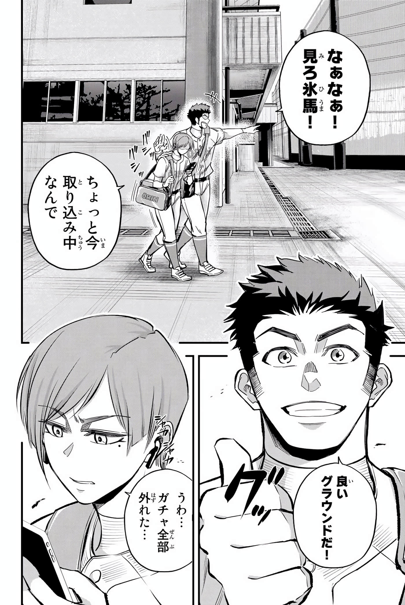 Page 183
