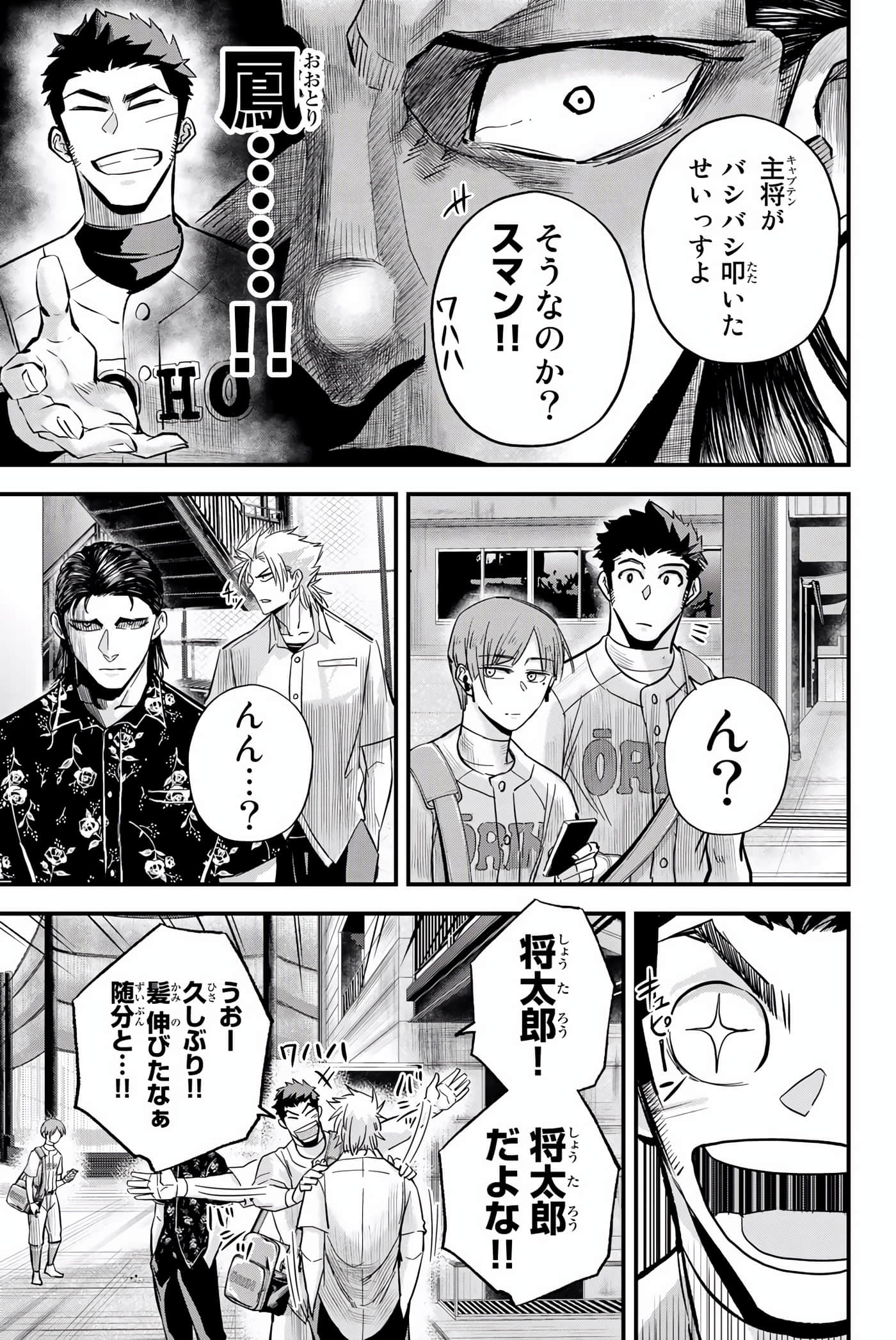 Page 184
