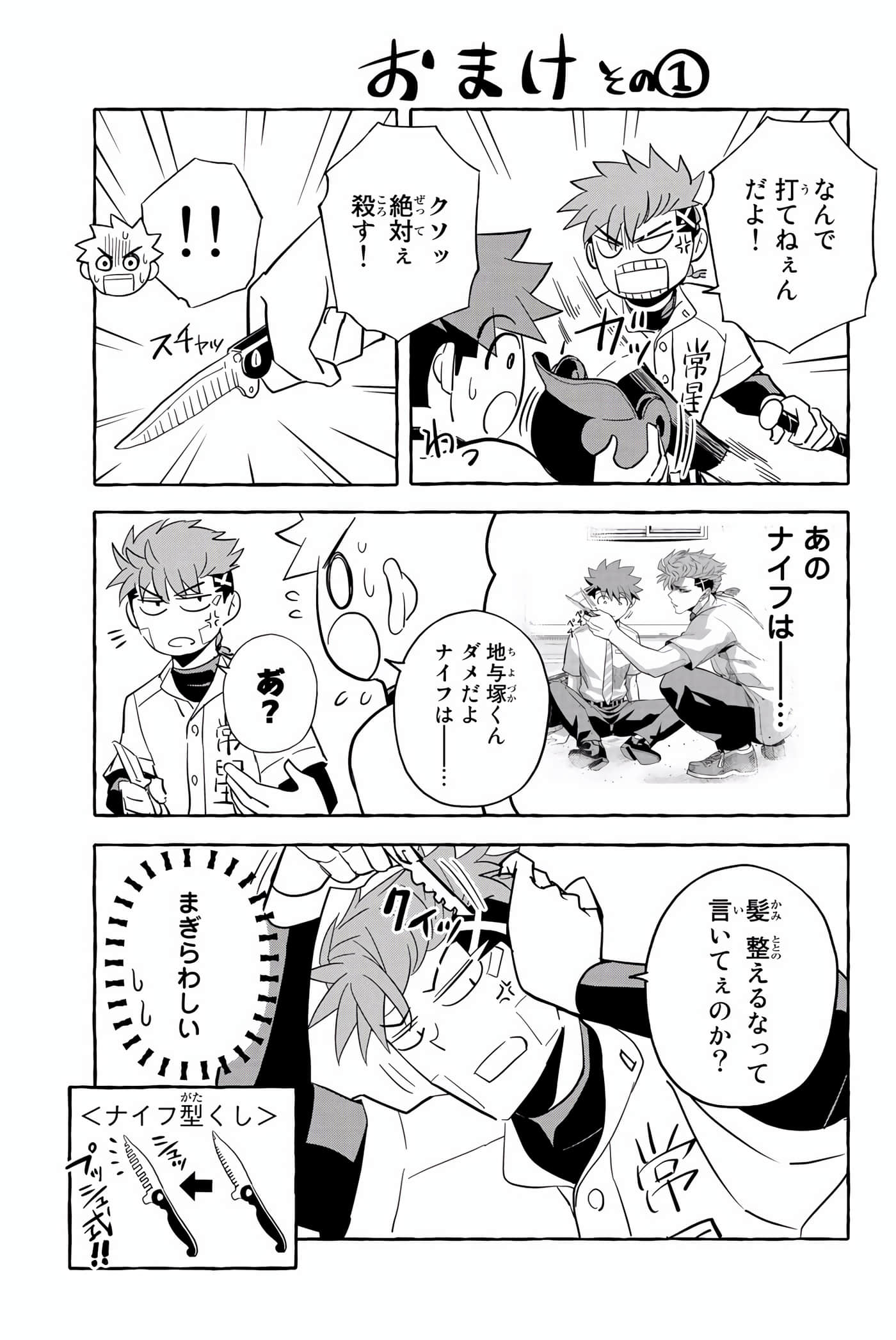 Page 186