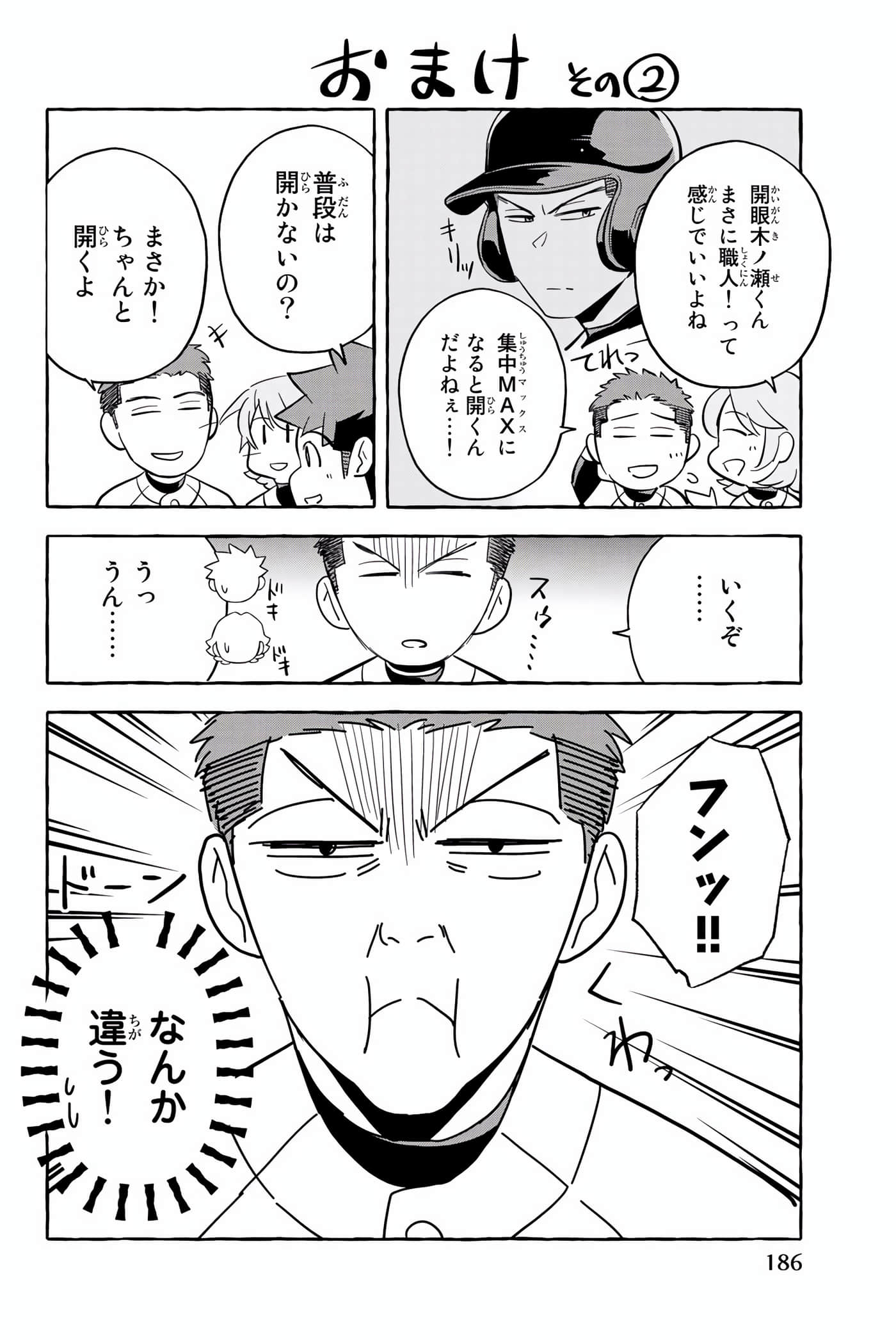 Page 187