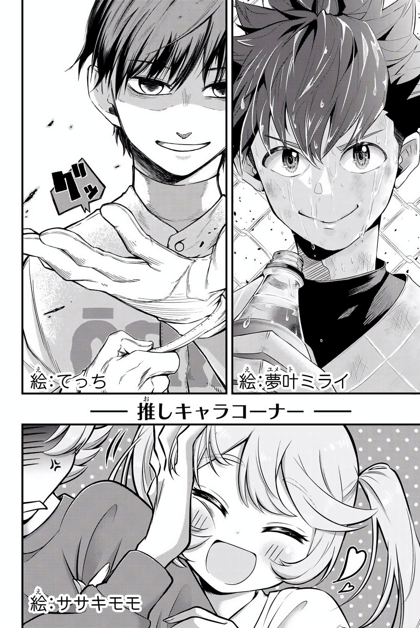Page 189