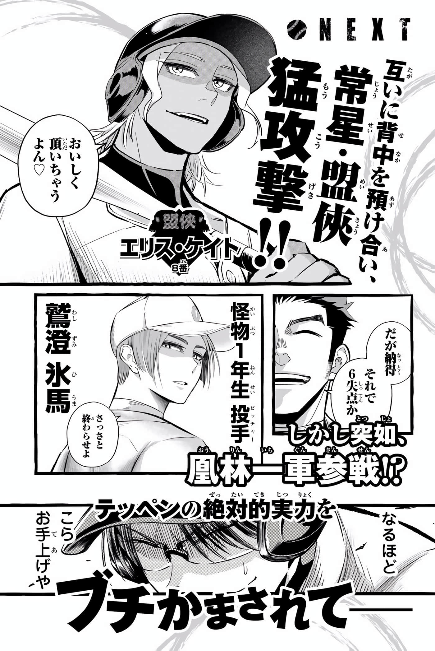 Page 191