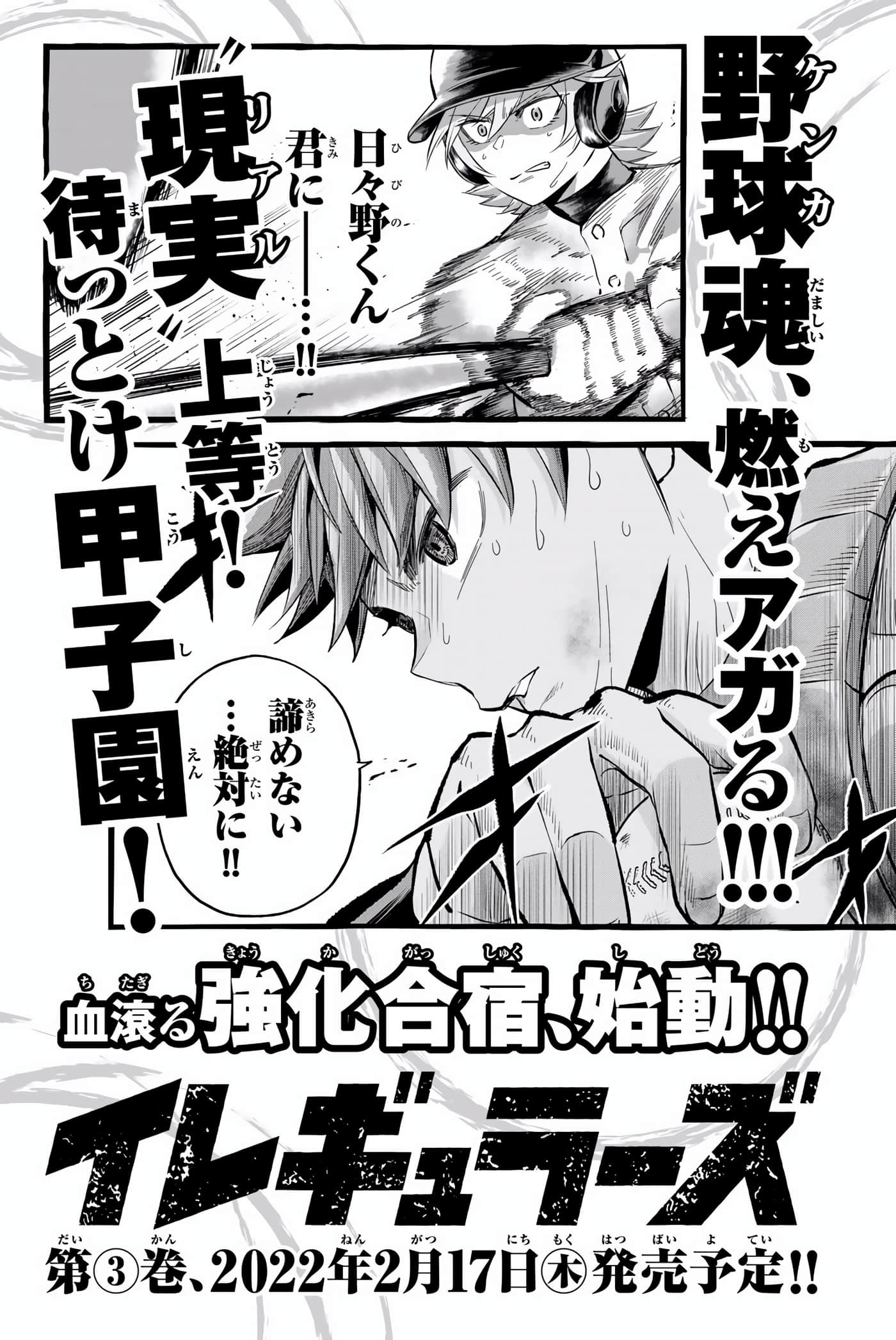 Page 192