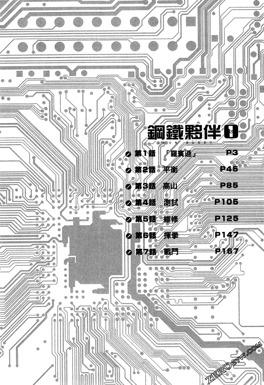 第 5 页
