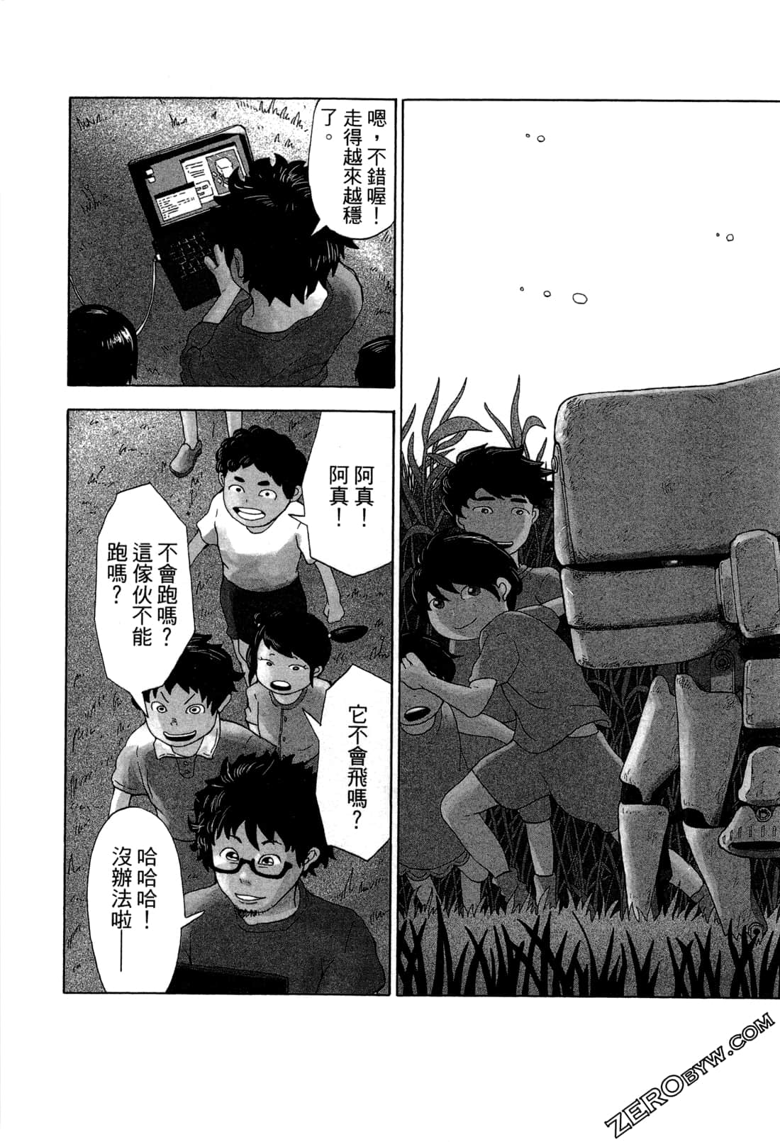 第 8 页