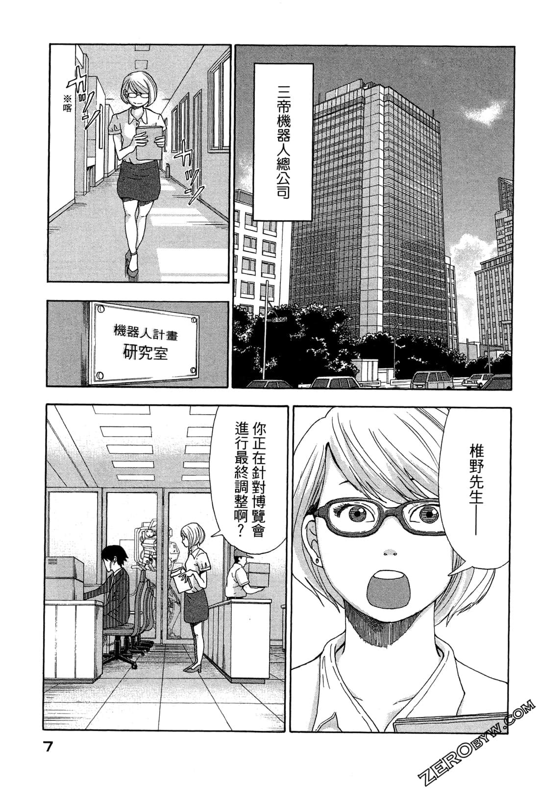 第 10 页