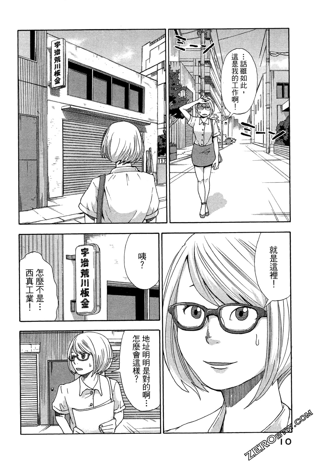 第 13 页